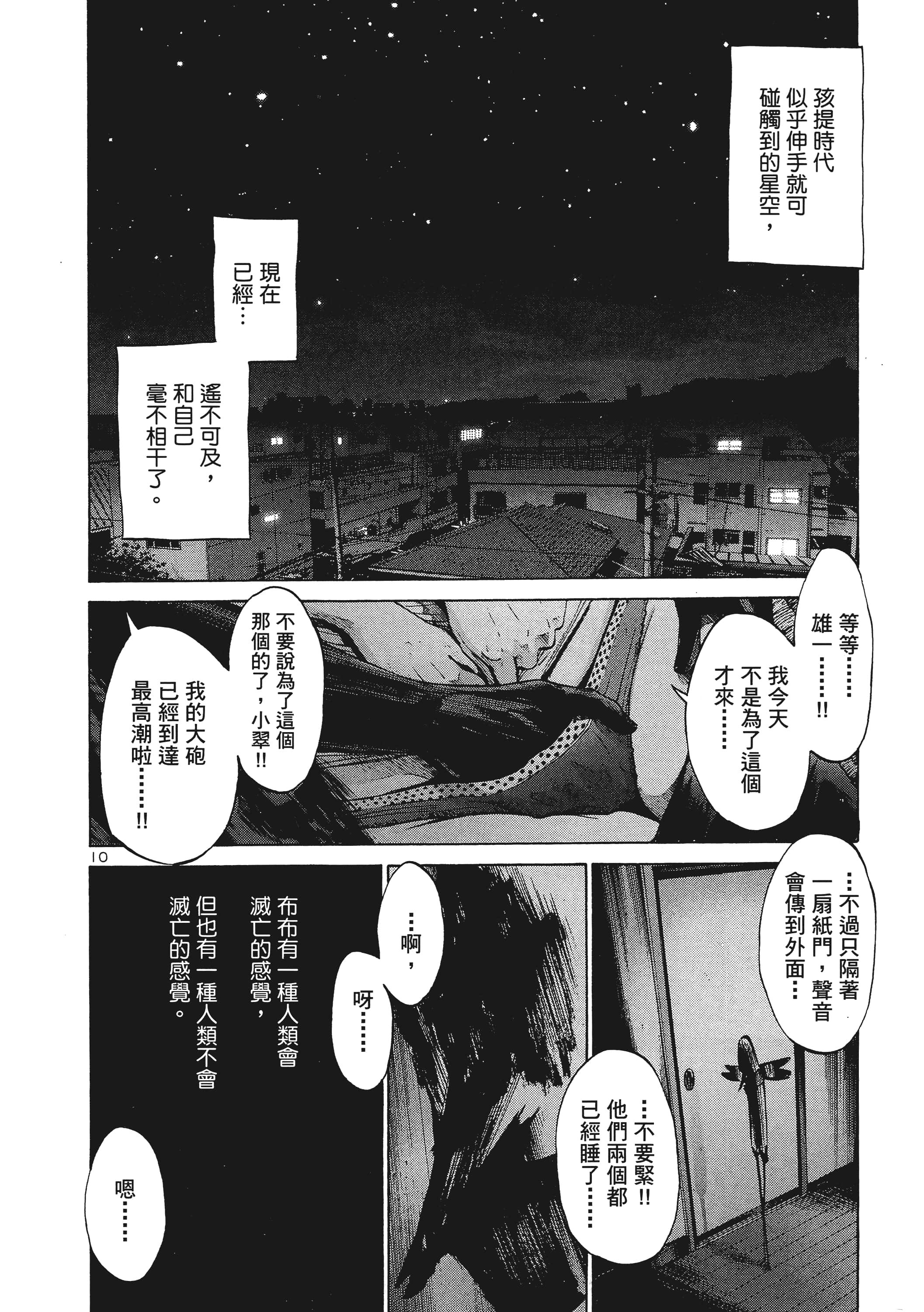 Page 185
