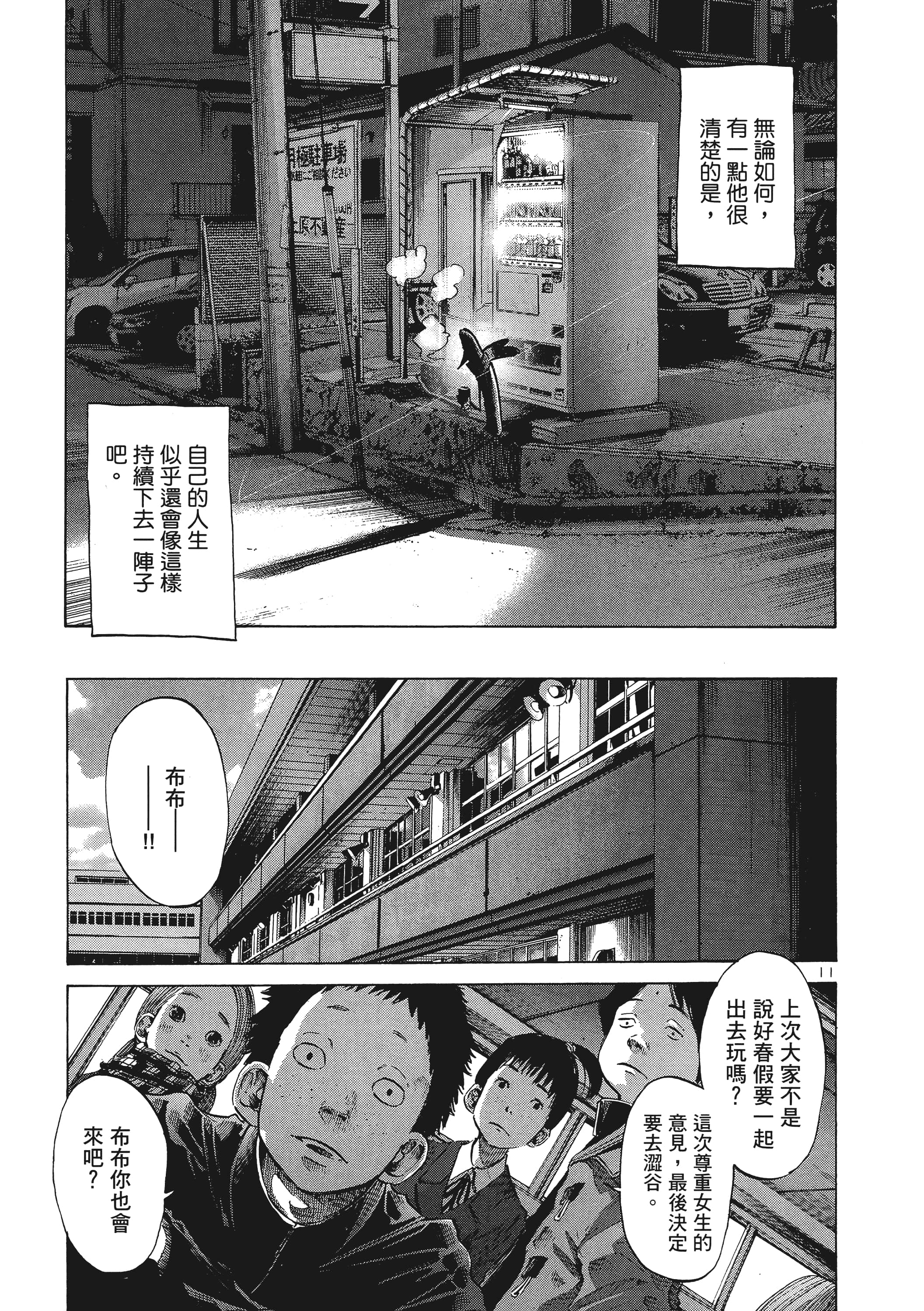 Page 186