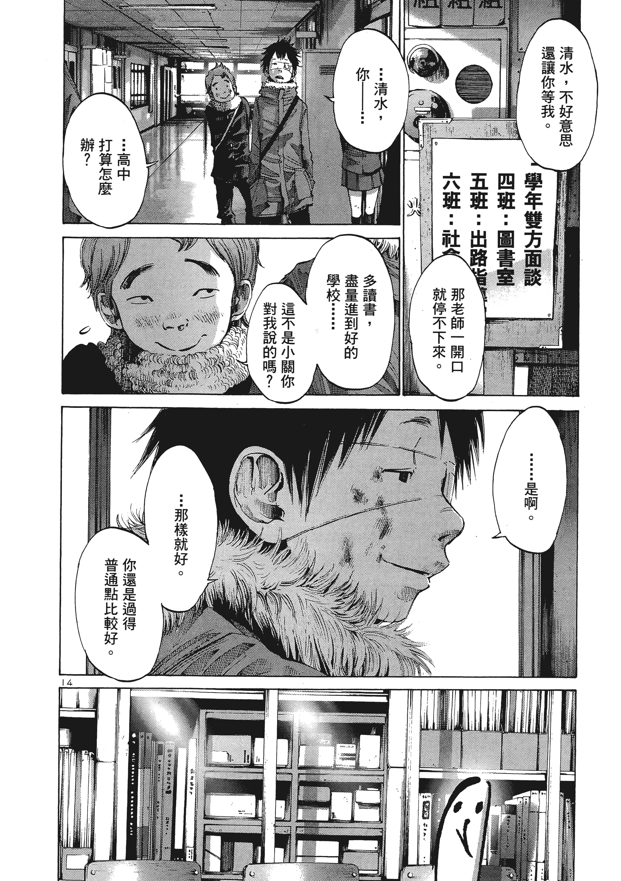 Page 189