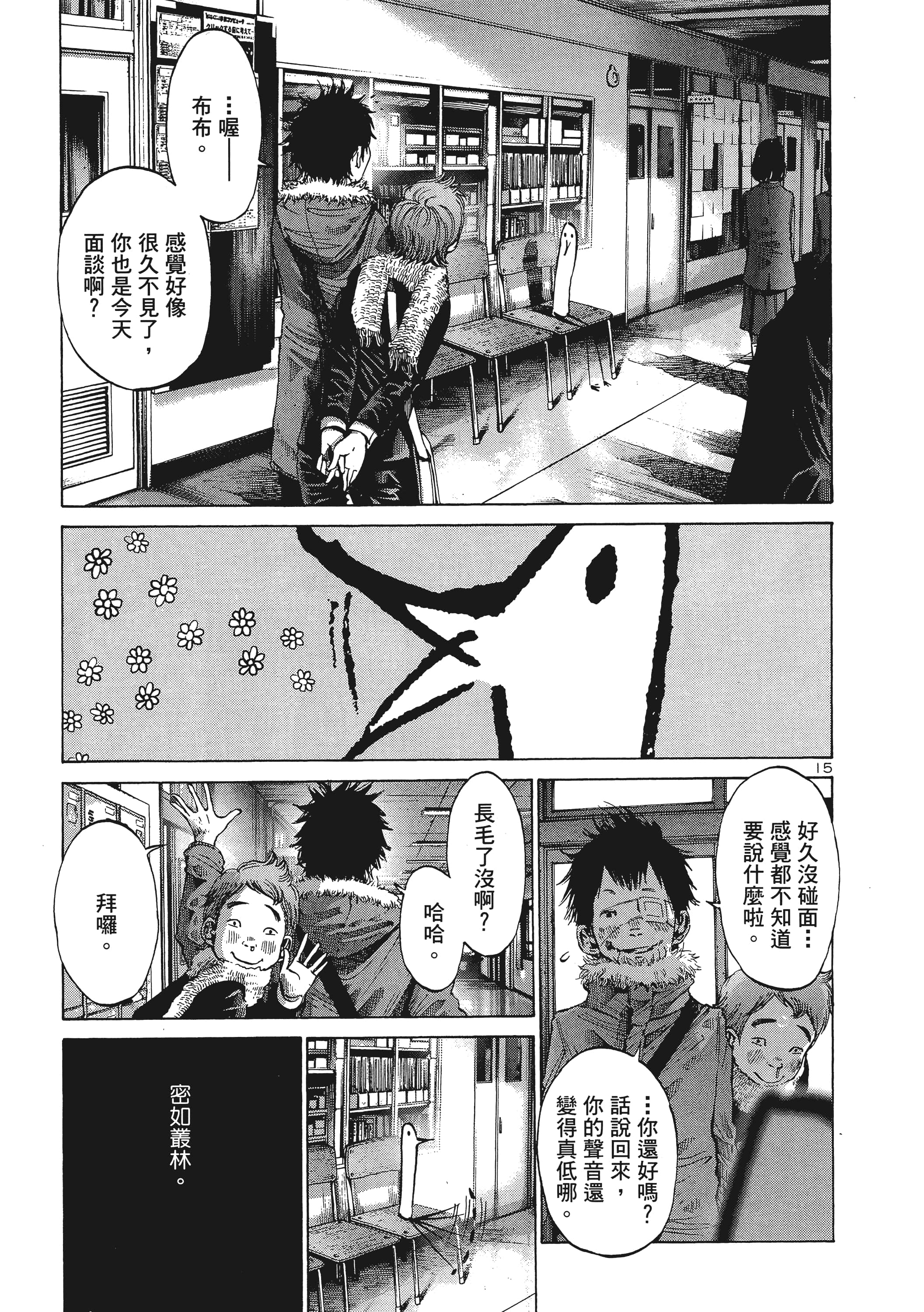 Page 190