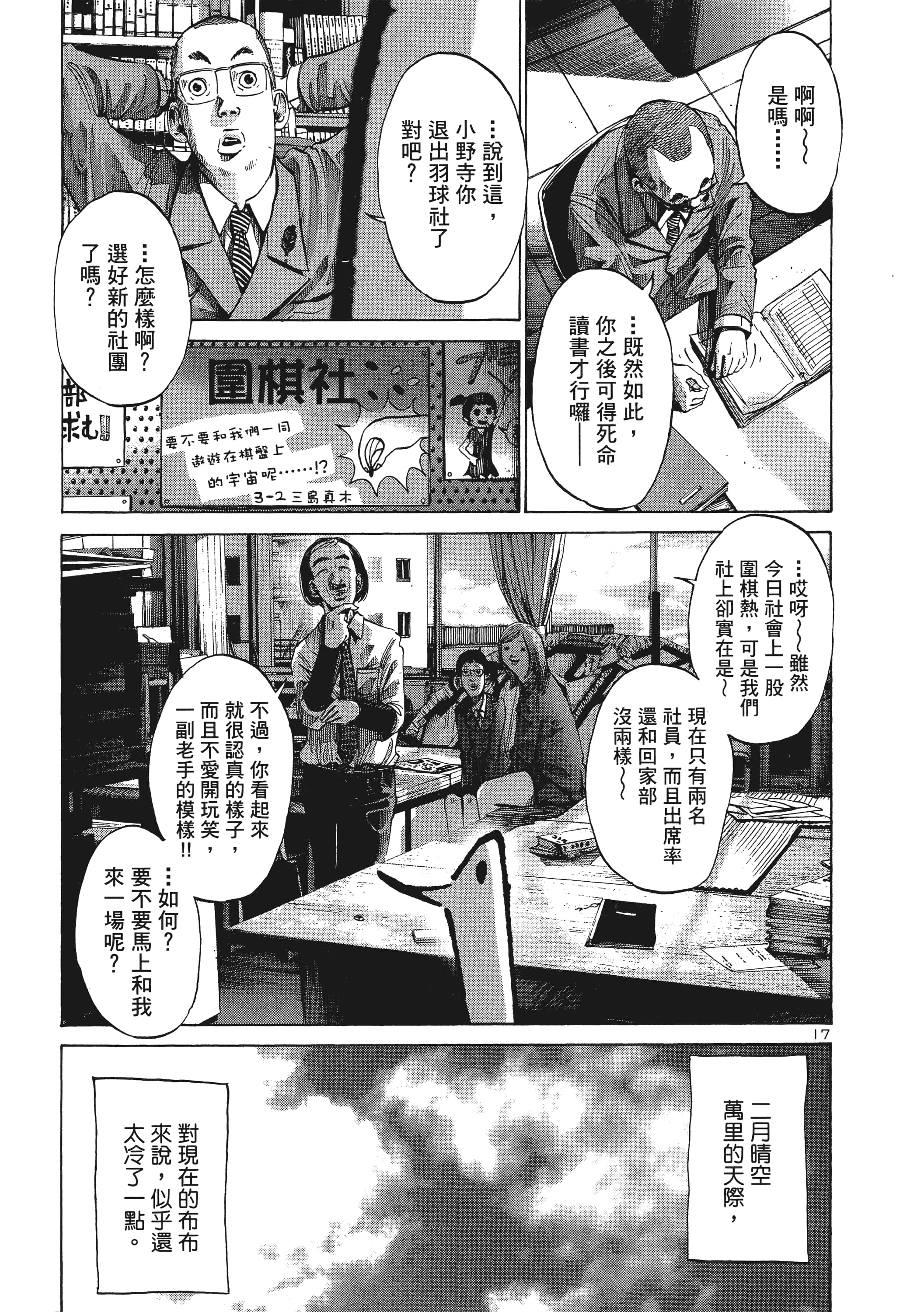 Page 192