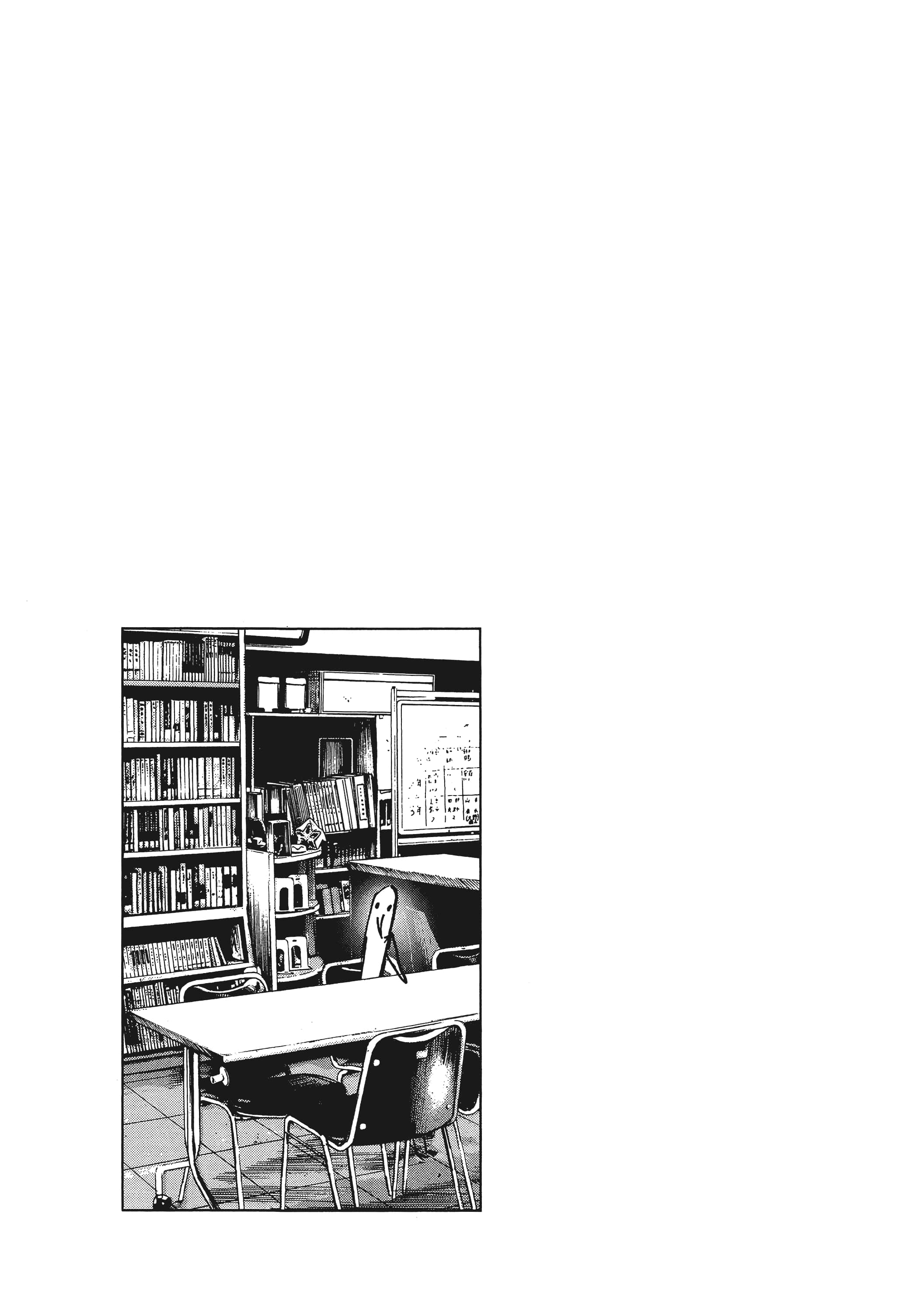 Page 194