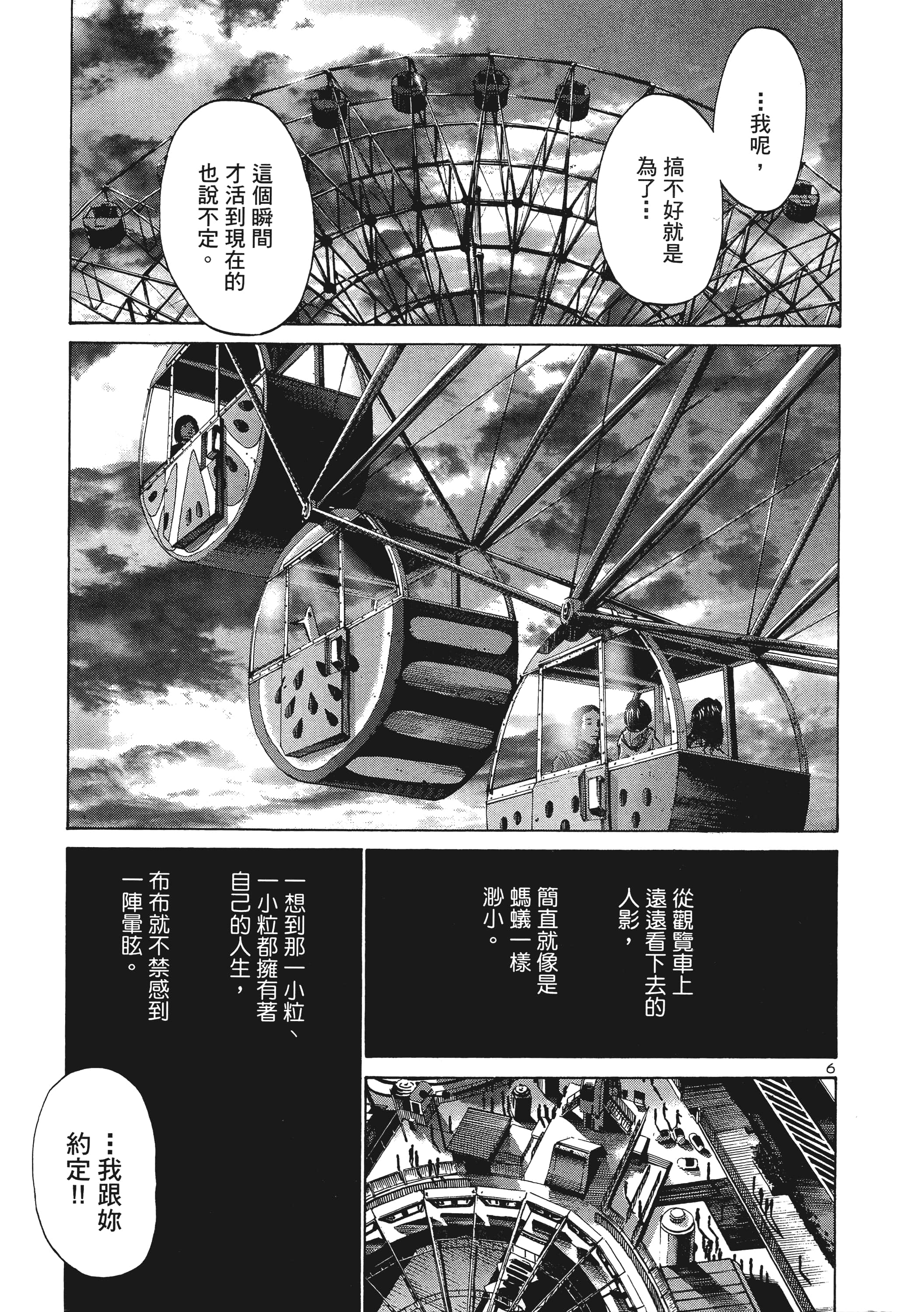 Page 200
