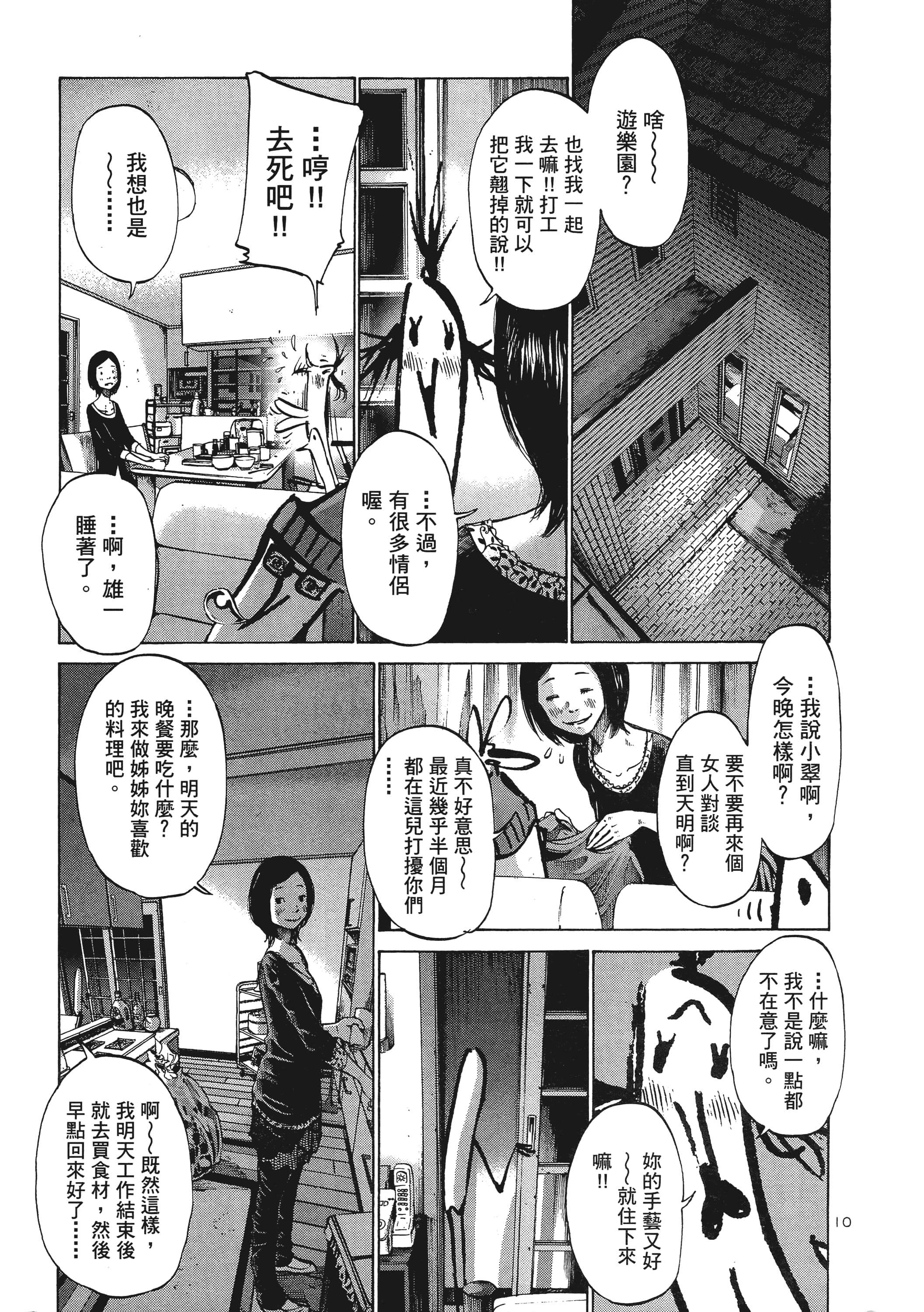 Page 204