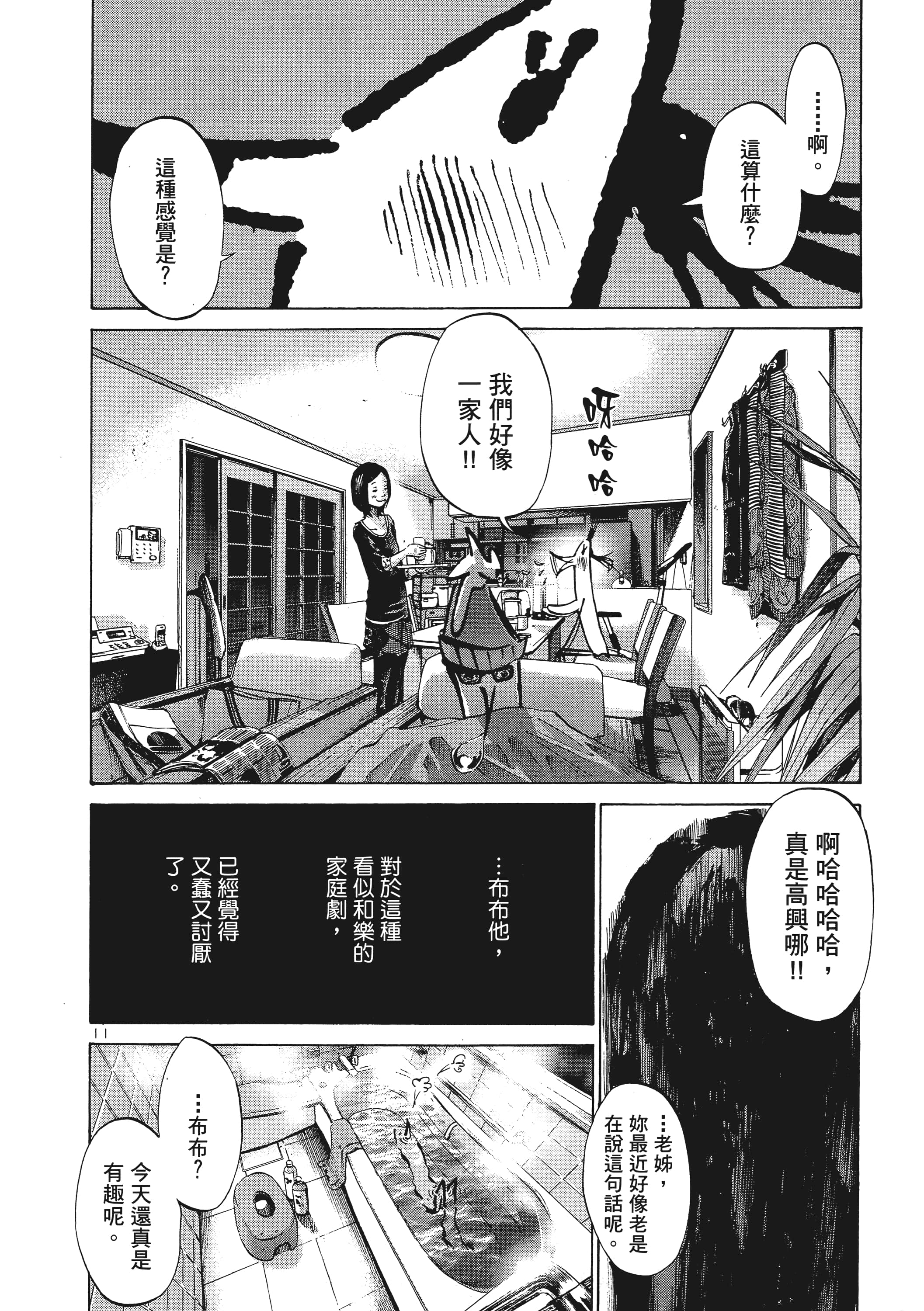 Page 205