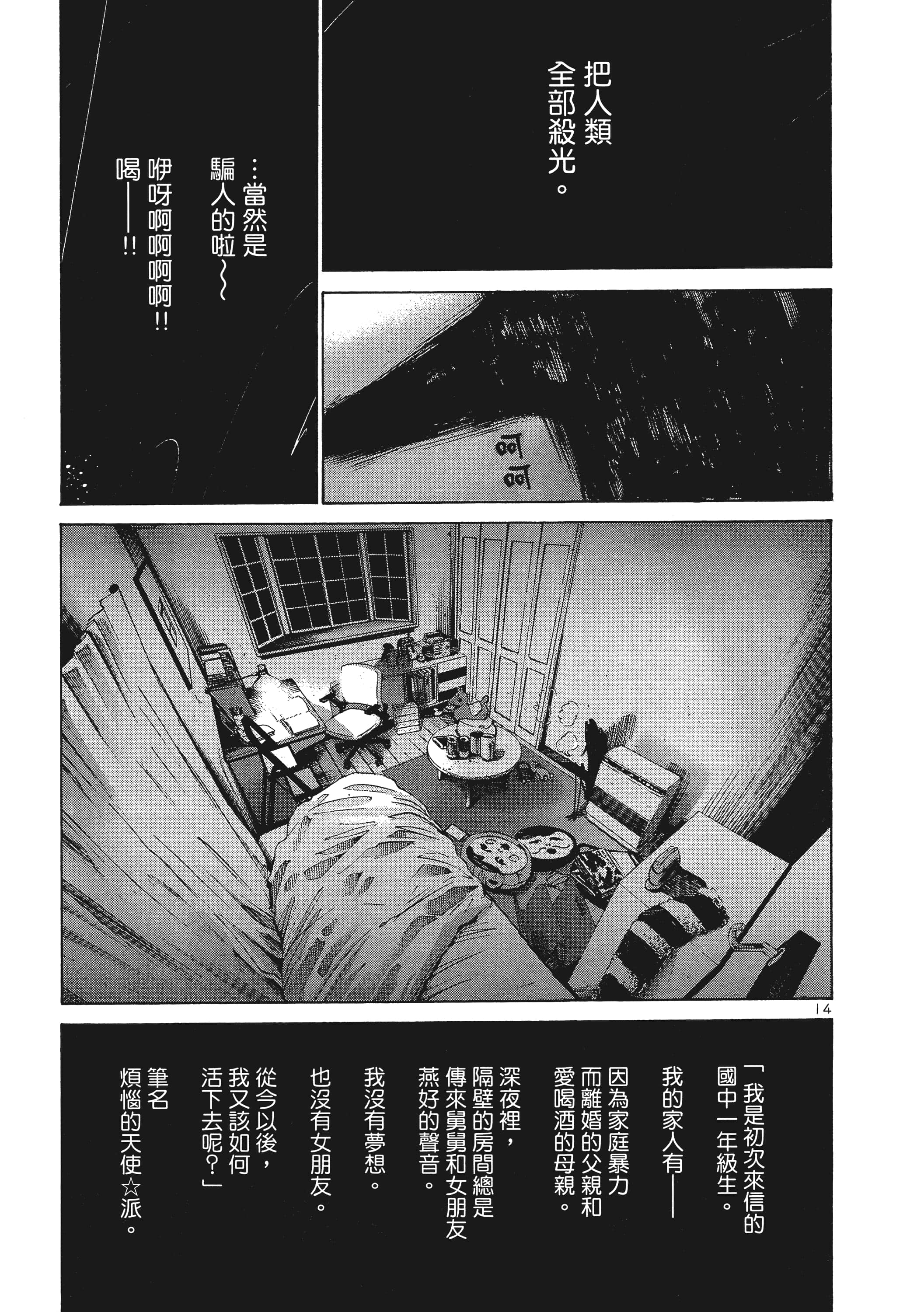 Page 208