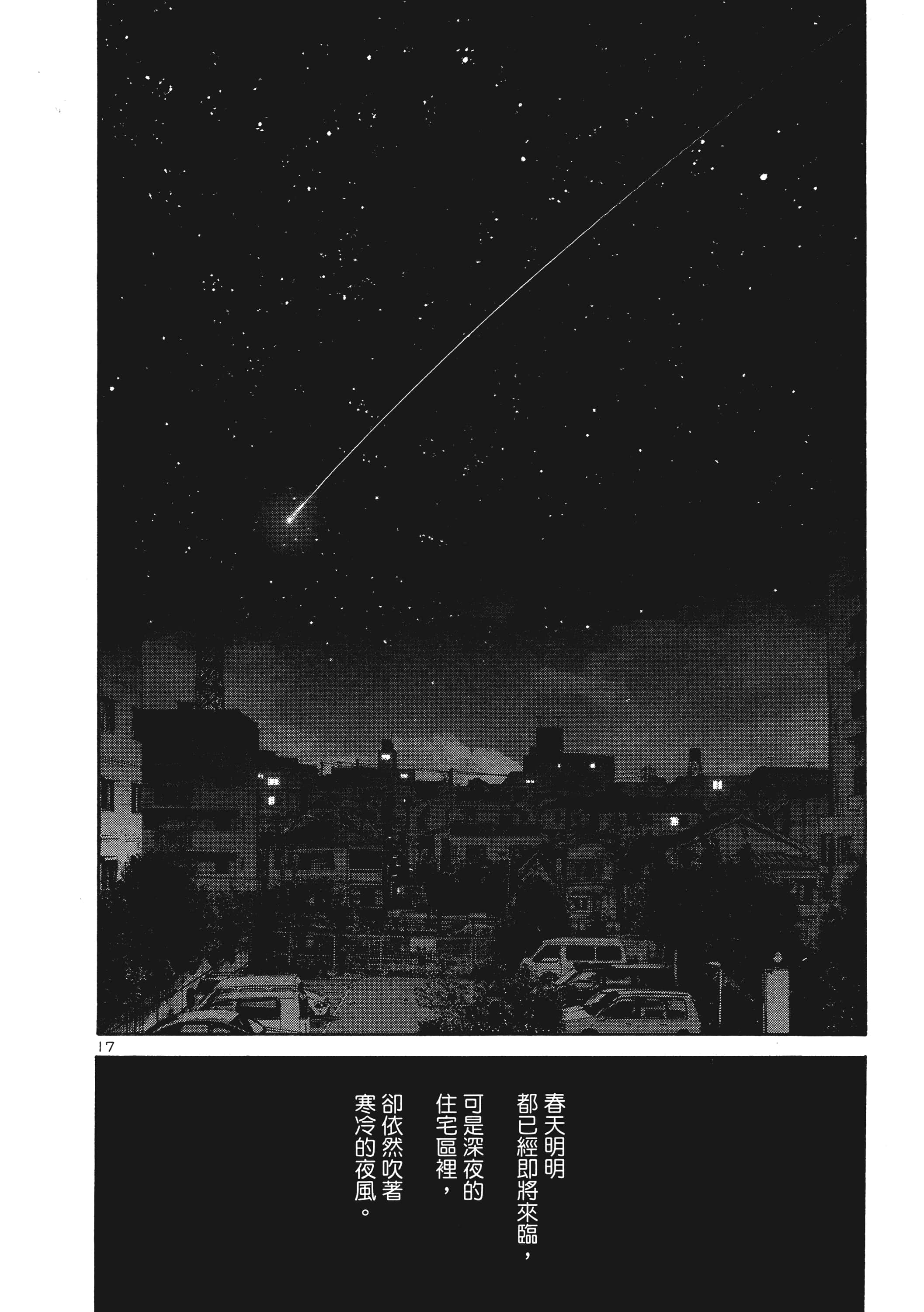 Page 211