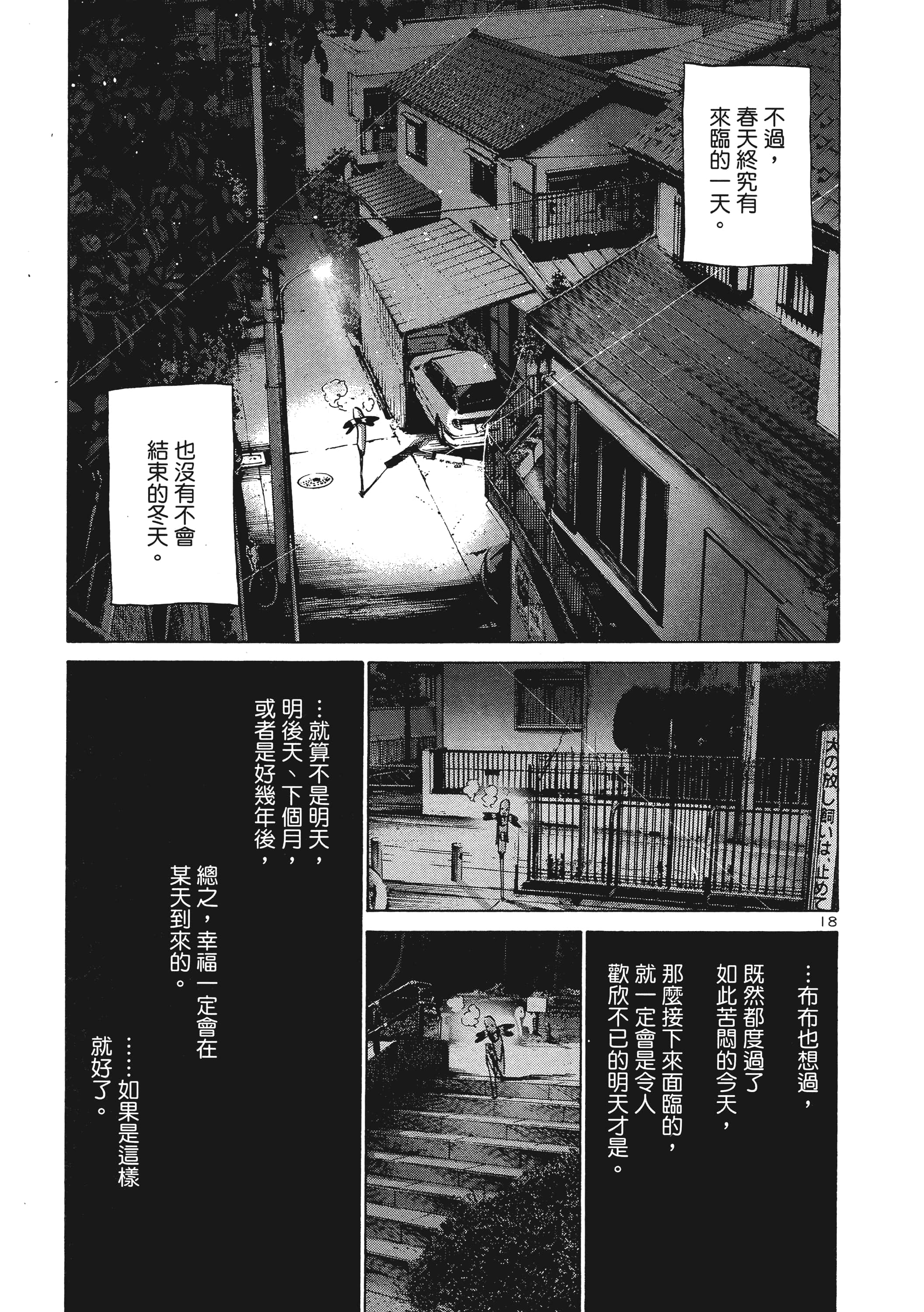 Page 212