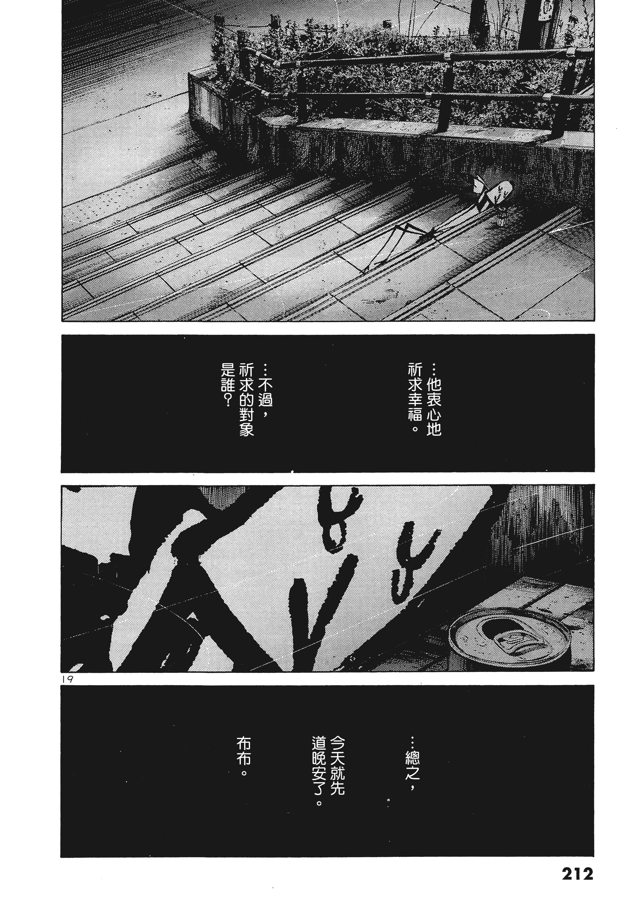 Page 213
