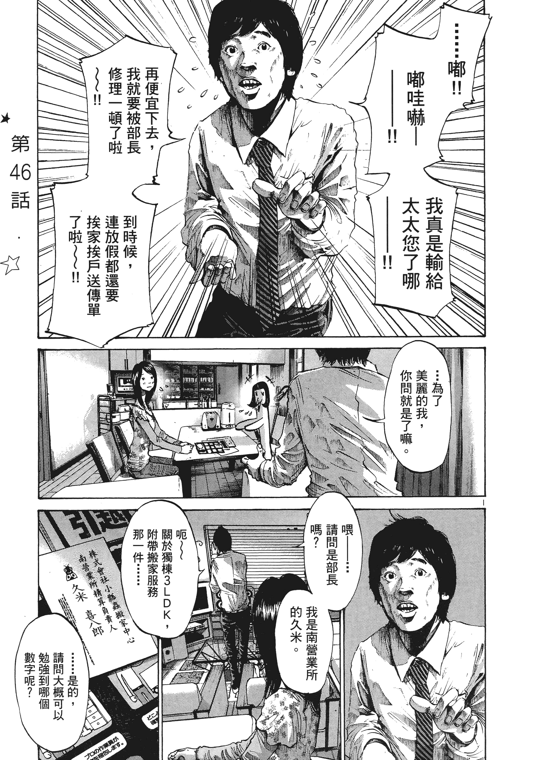 Page 216