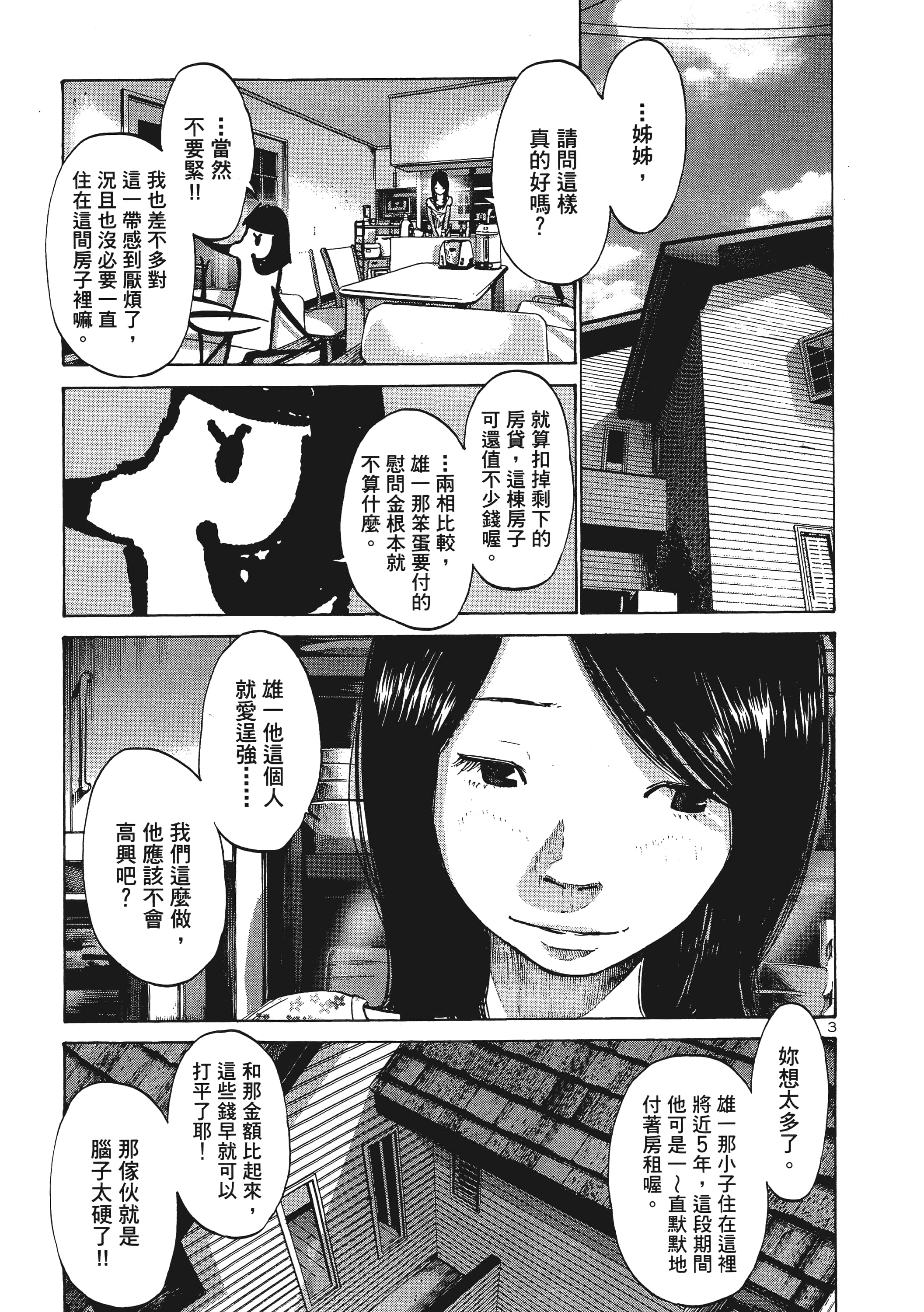 Page 218