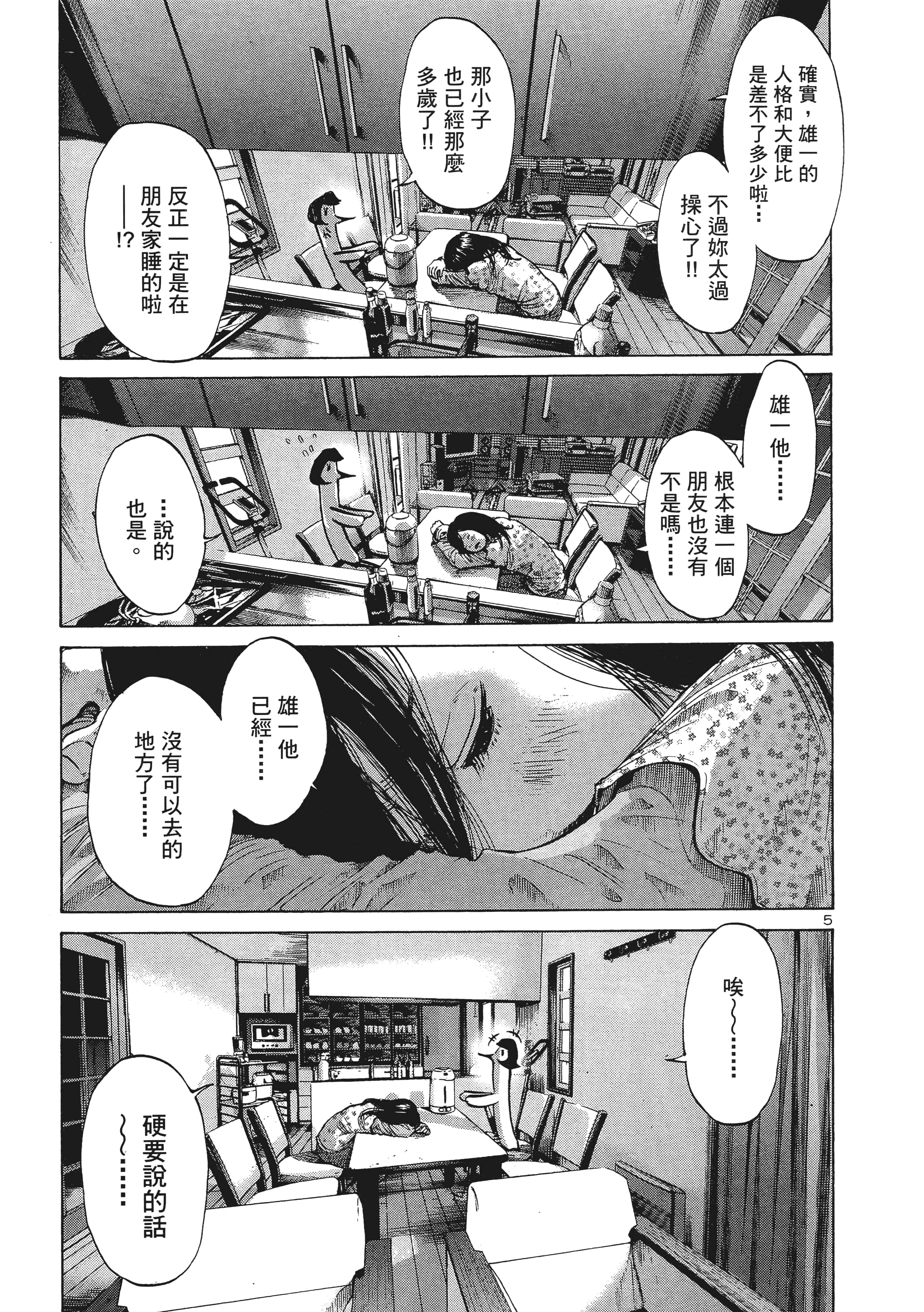 Page 220