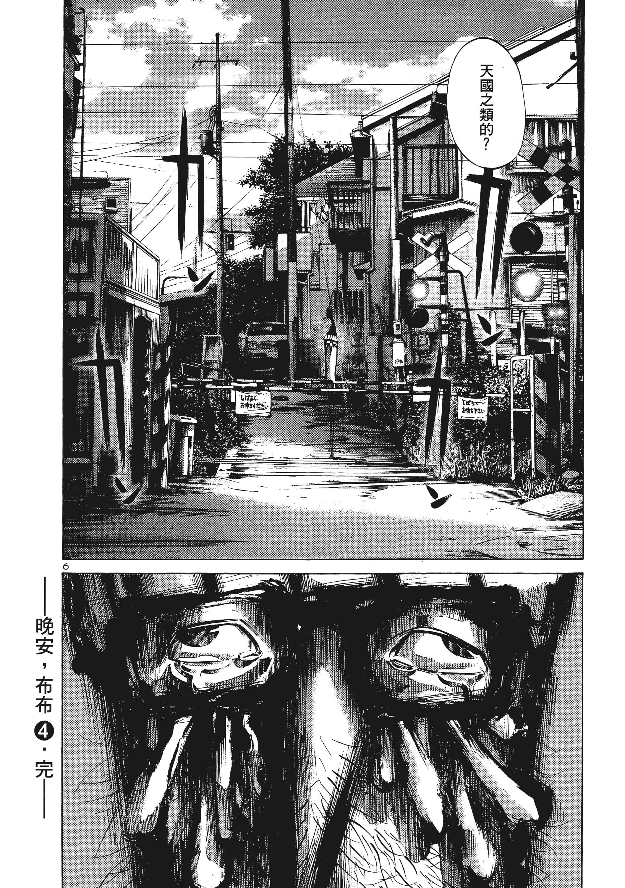 Page 221
