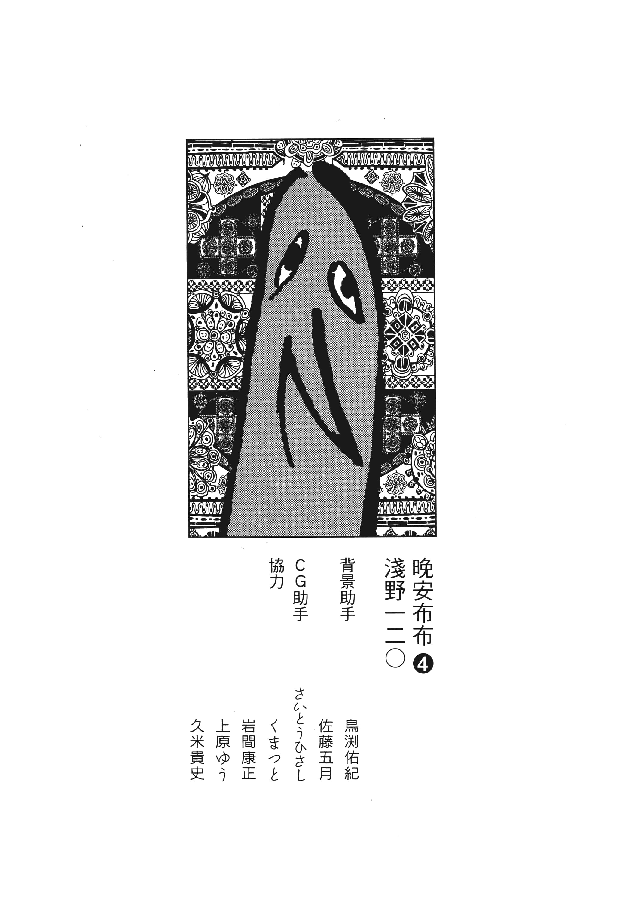 Page 222