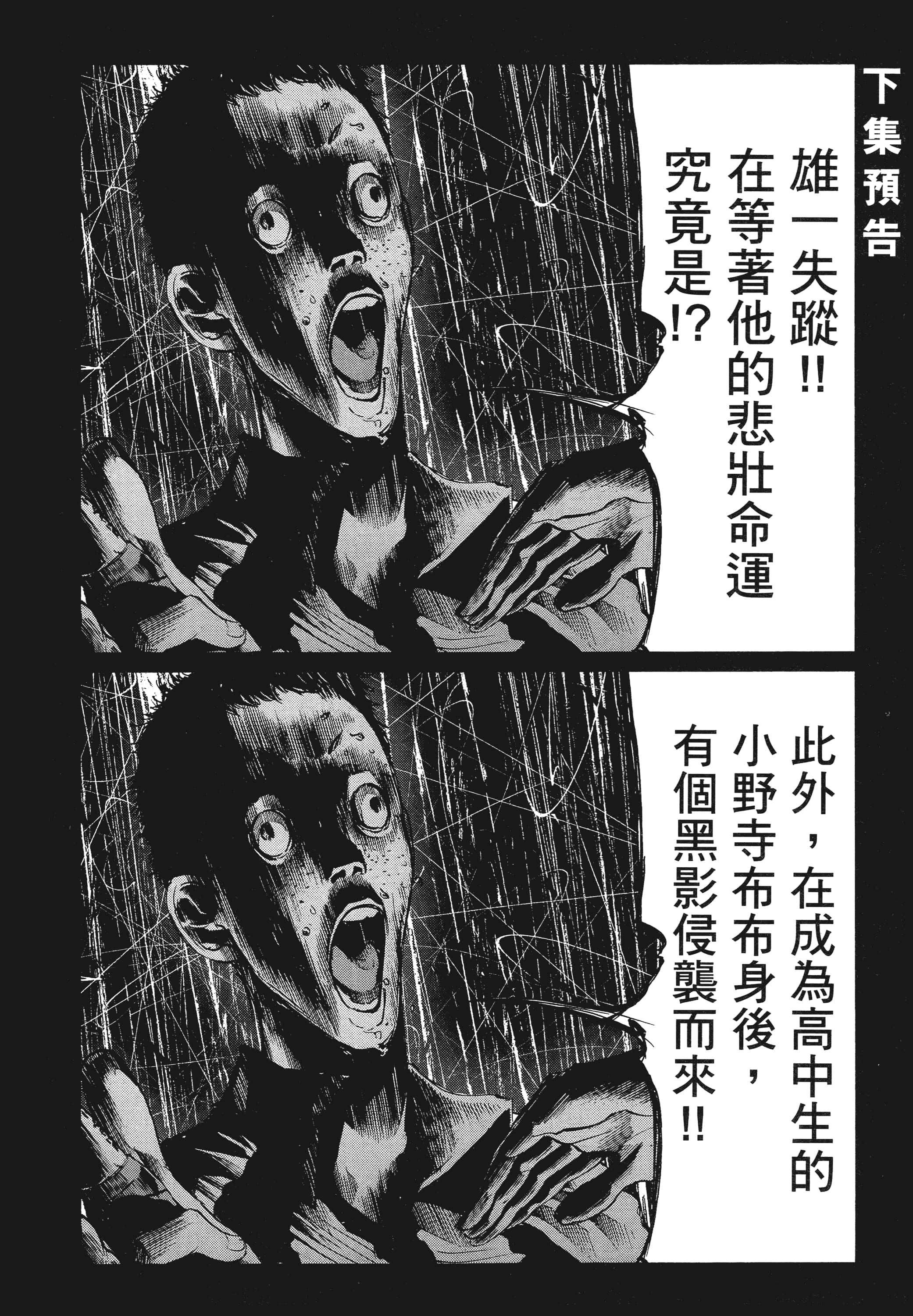 Page 223