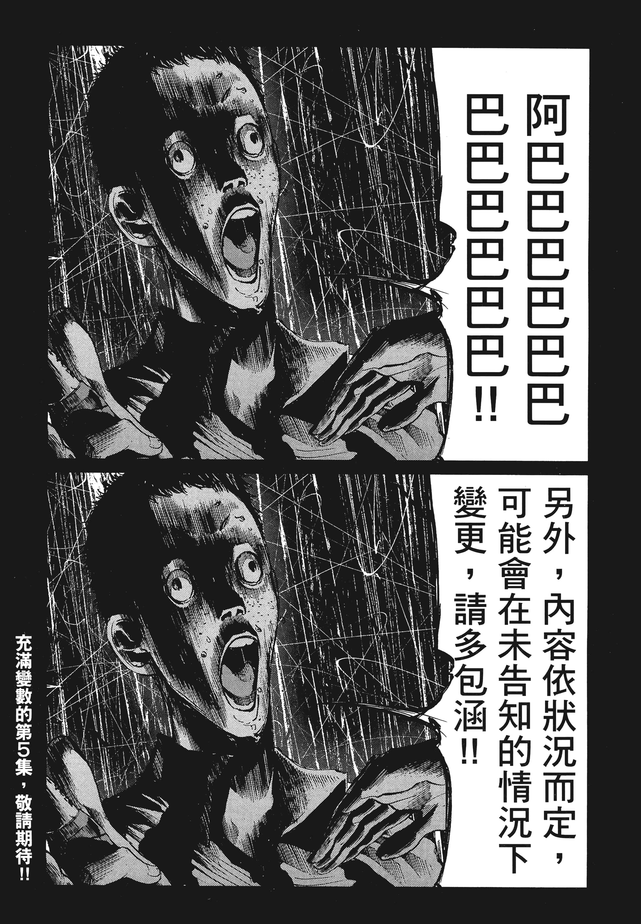 Page 224