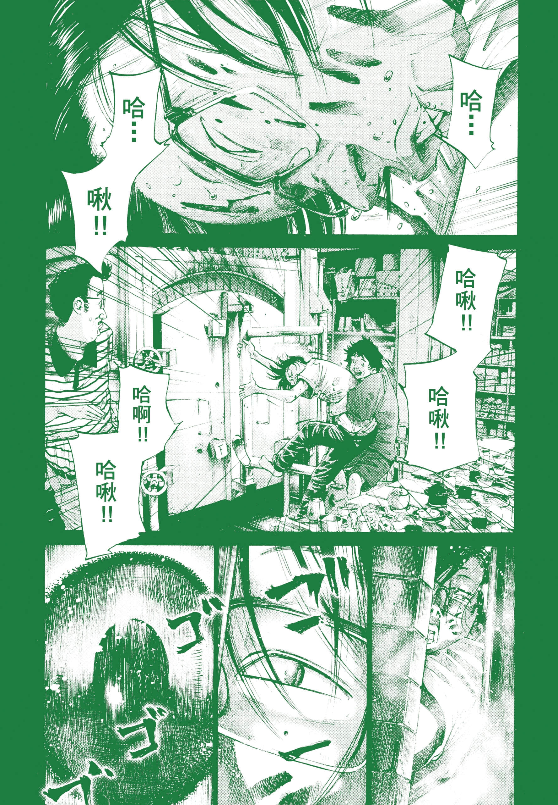 Page 225