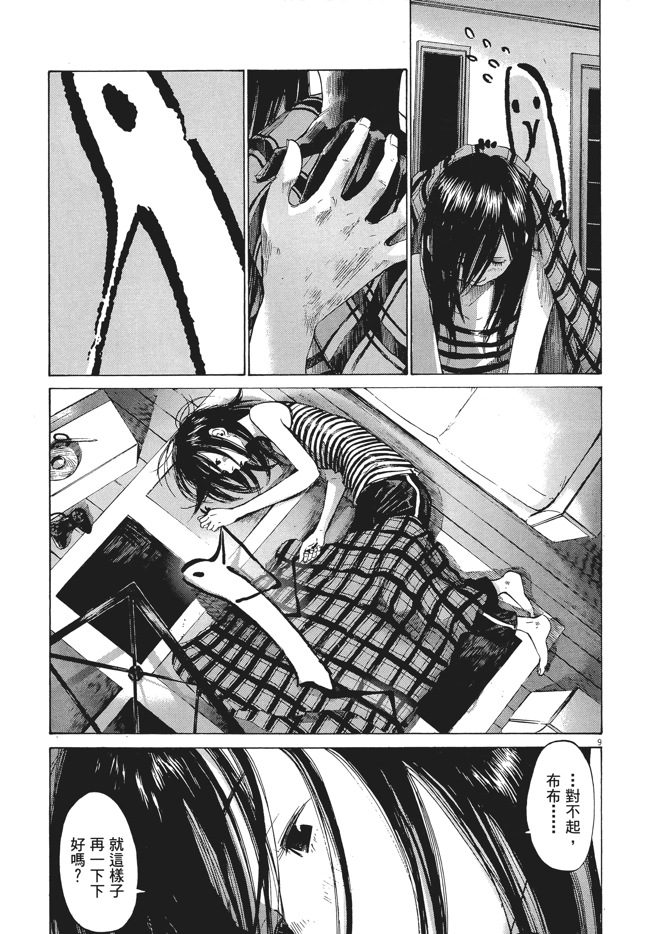 Page 48