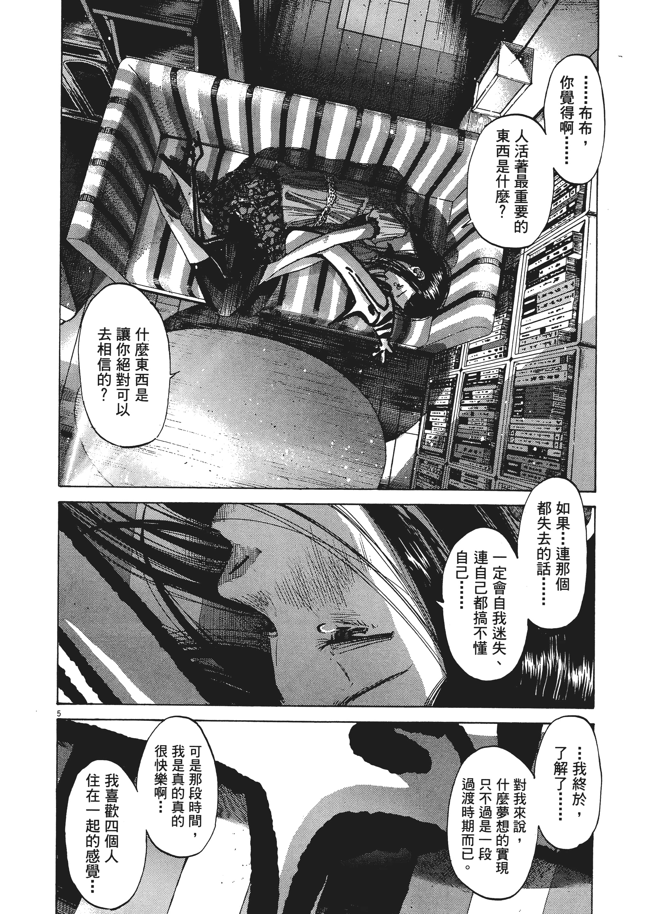 Page 79
