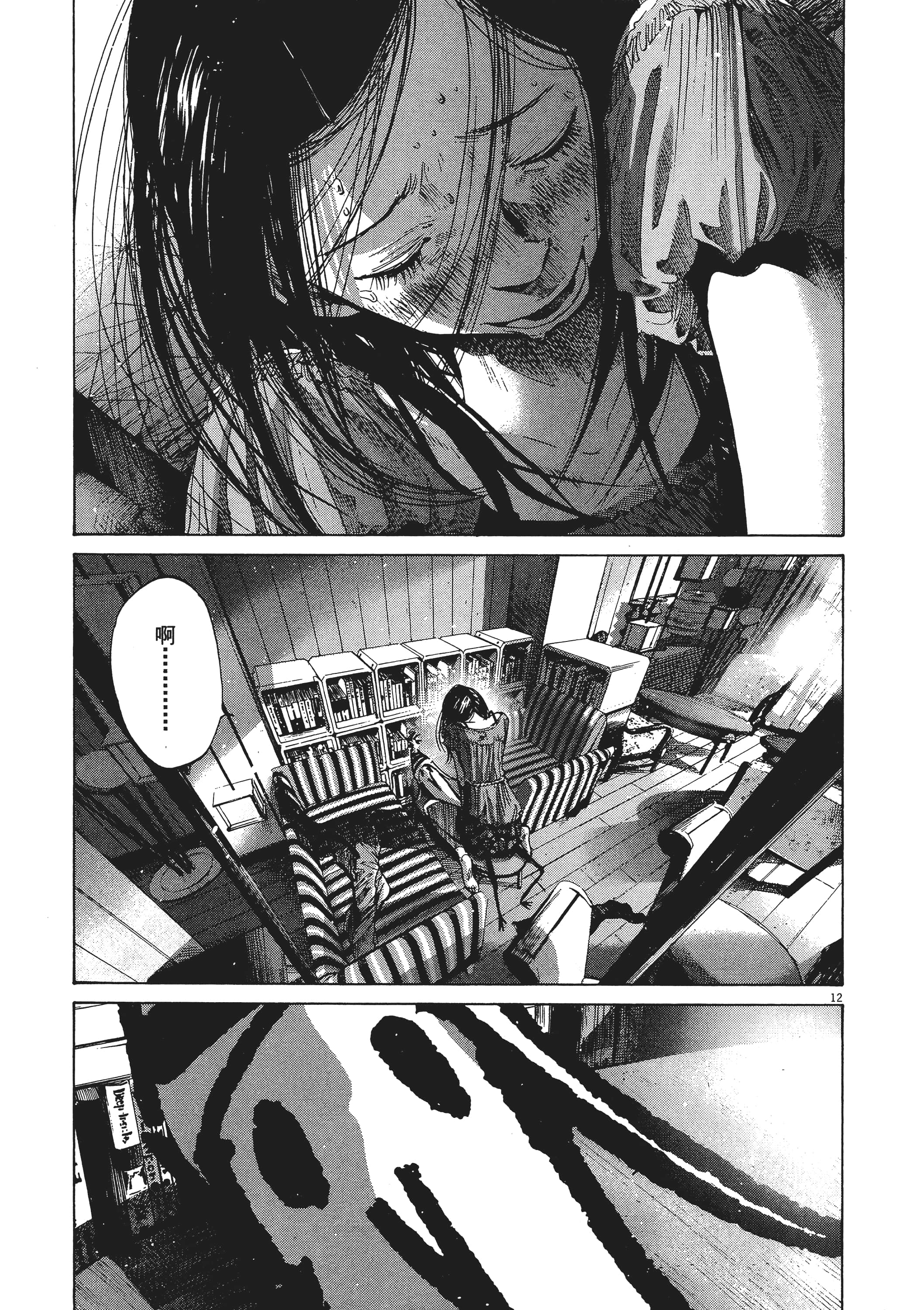 Page 86