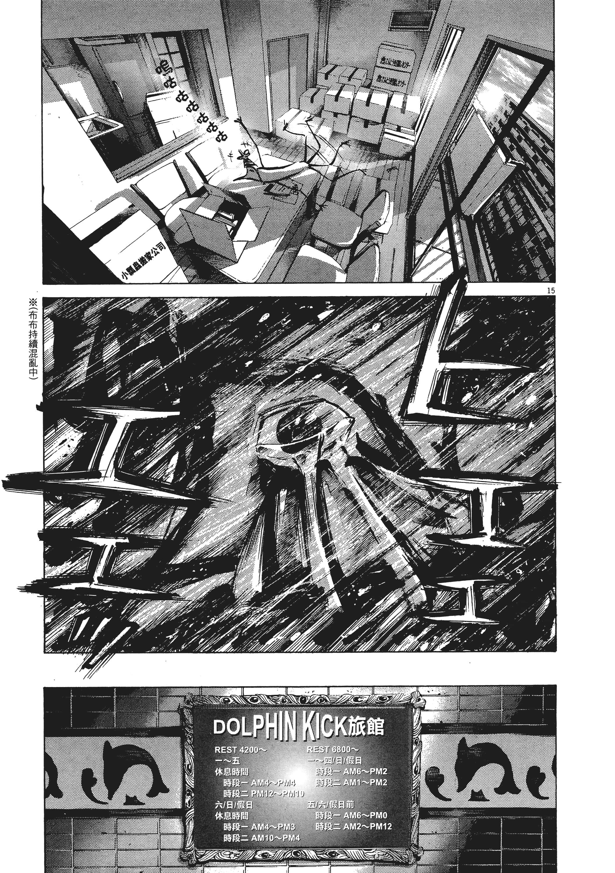Page 110
