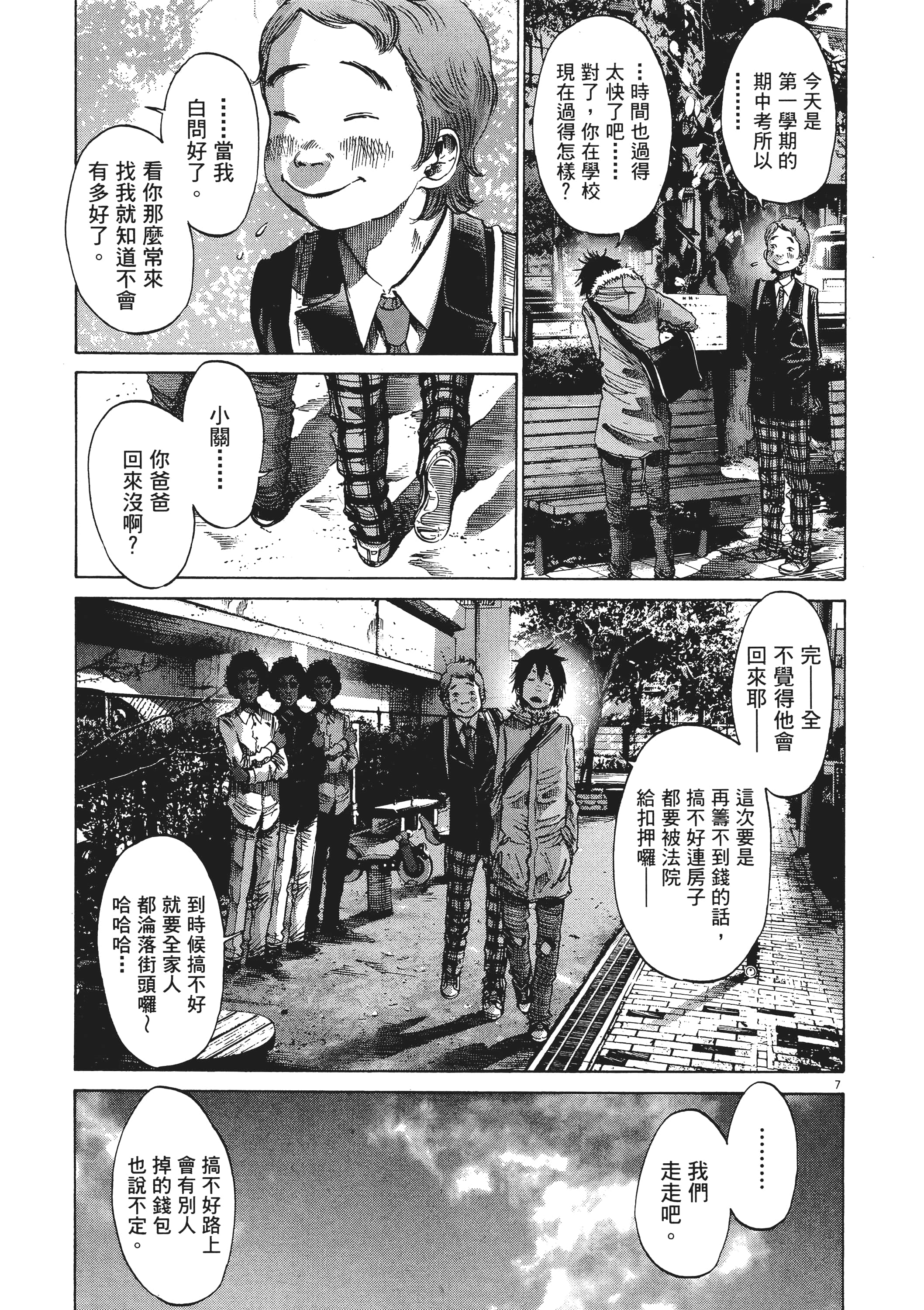 Page 122