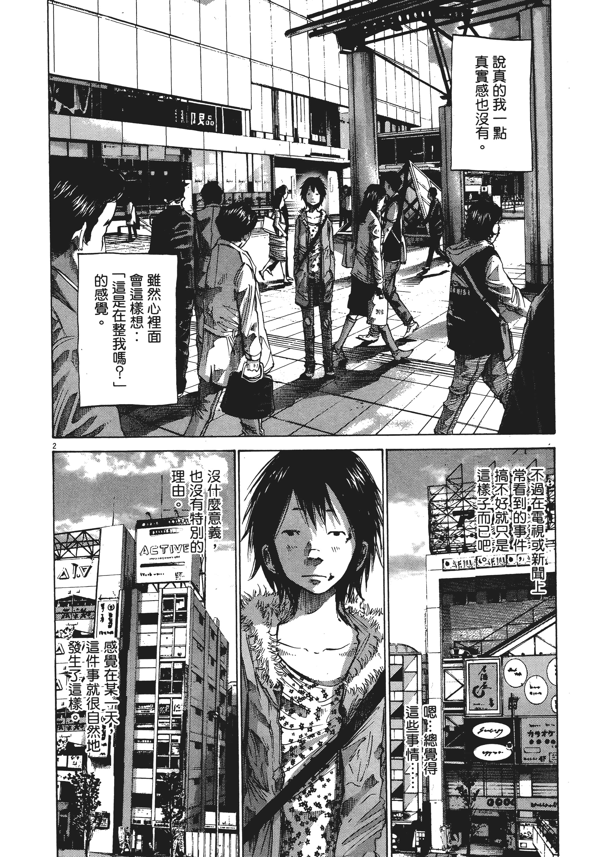 Page 137