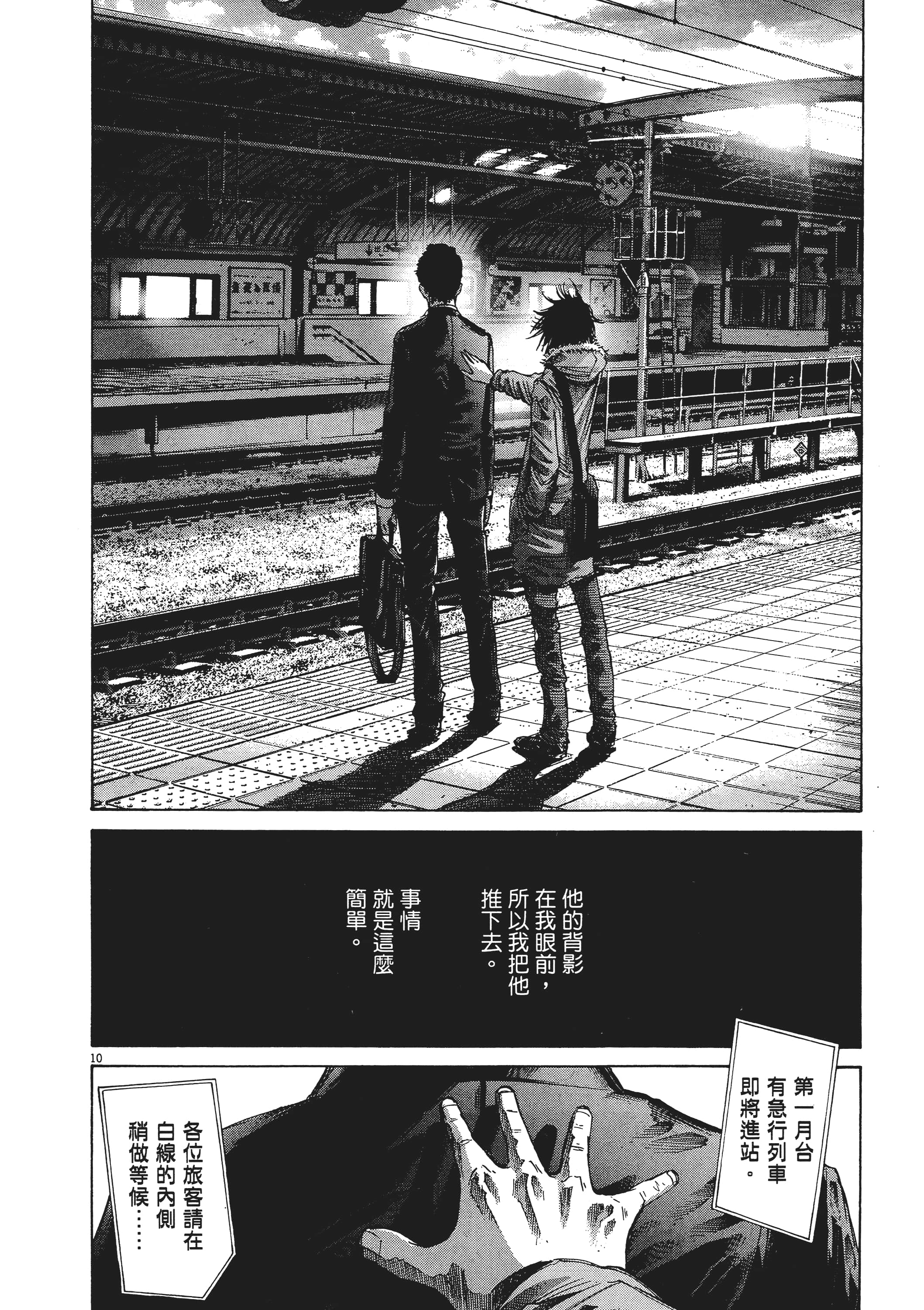 Page 145