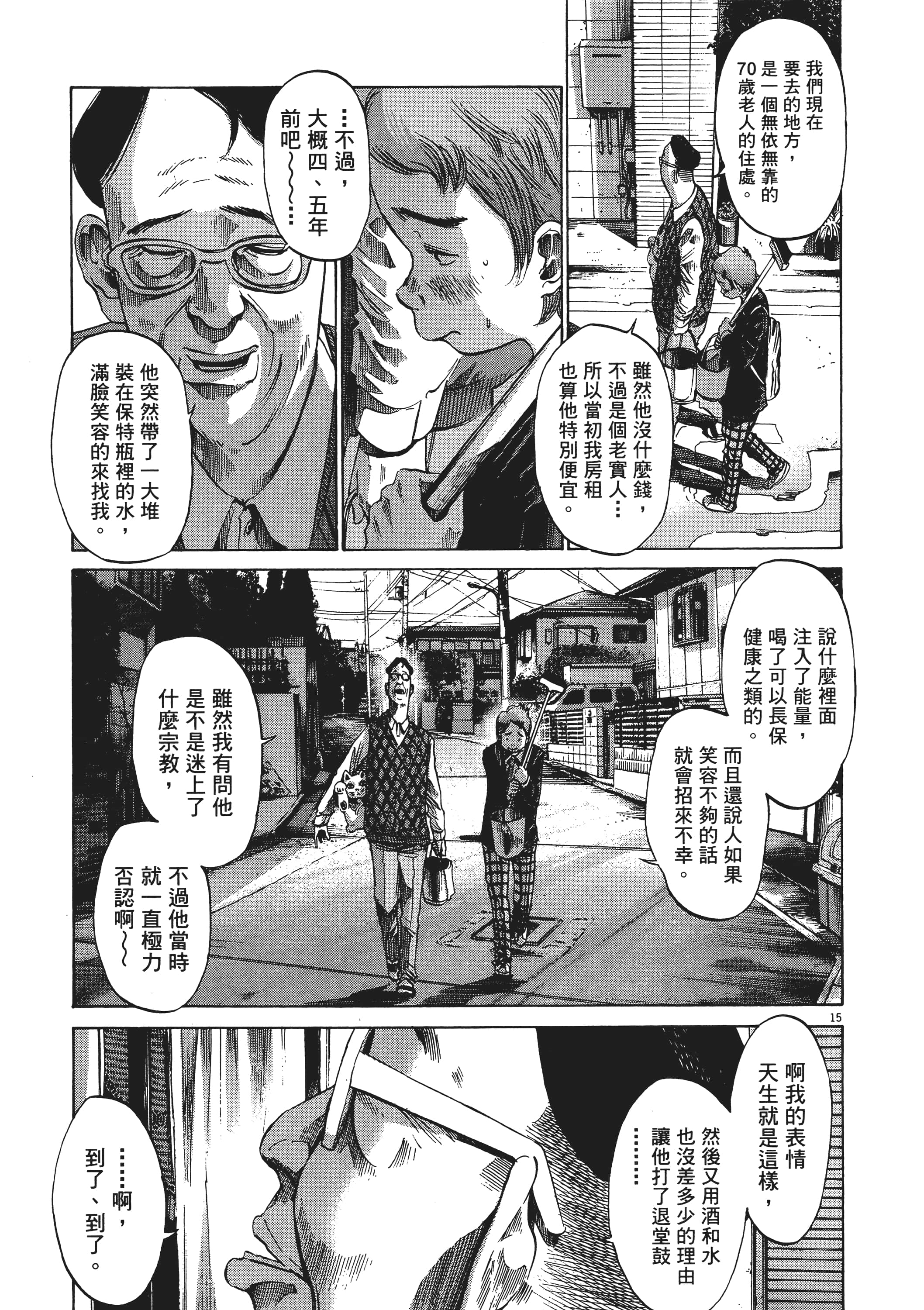 Page 150