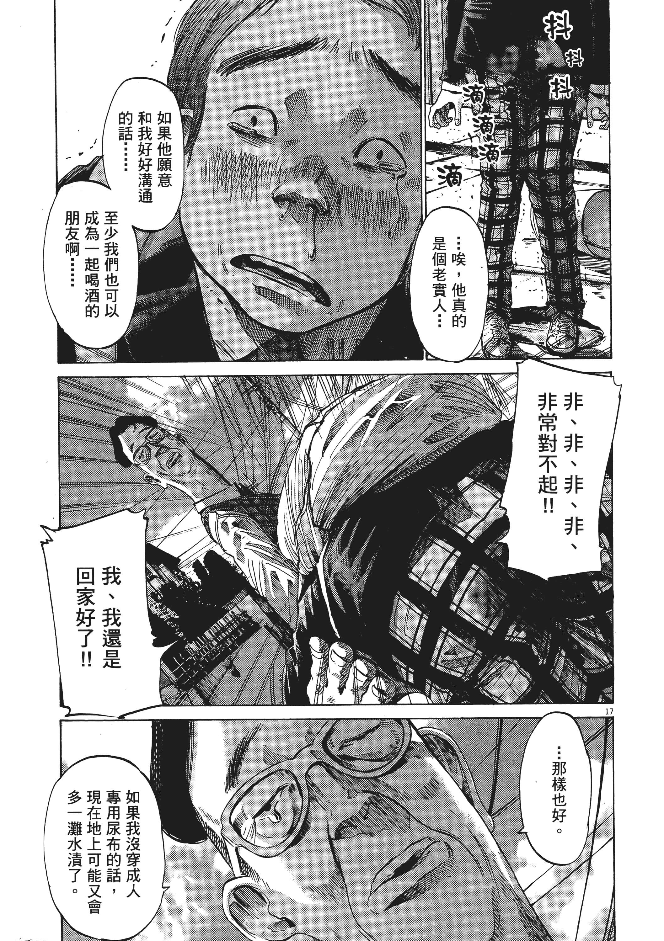 Page 152