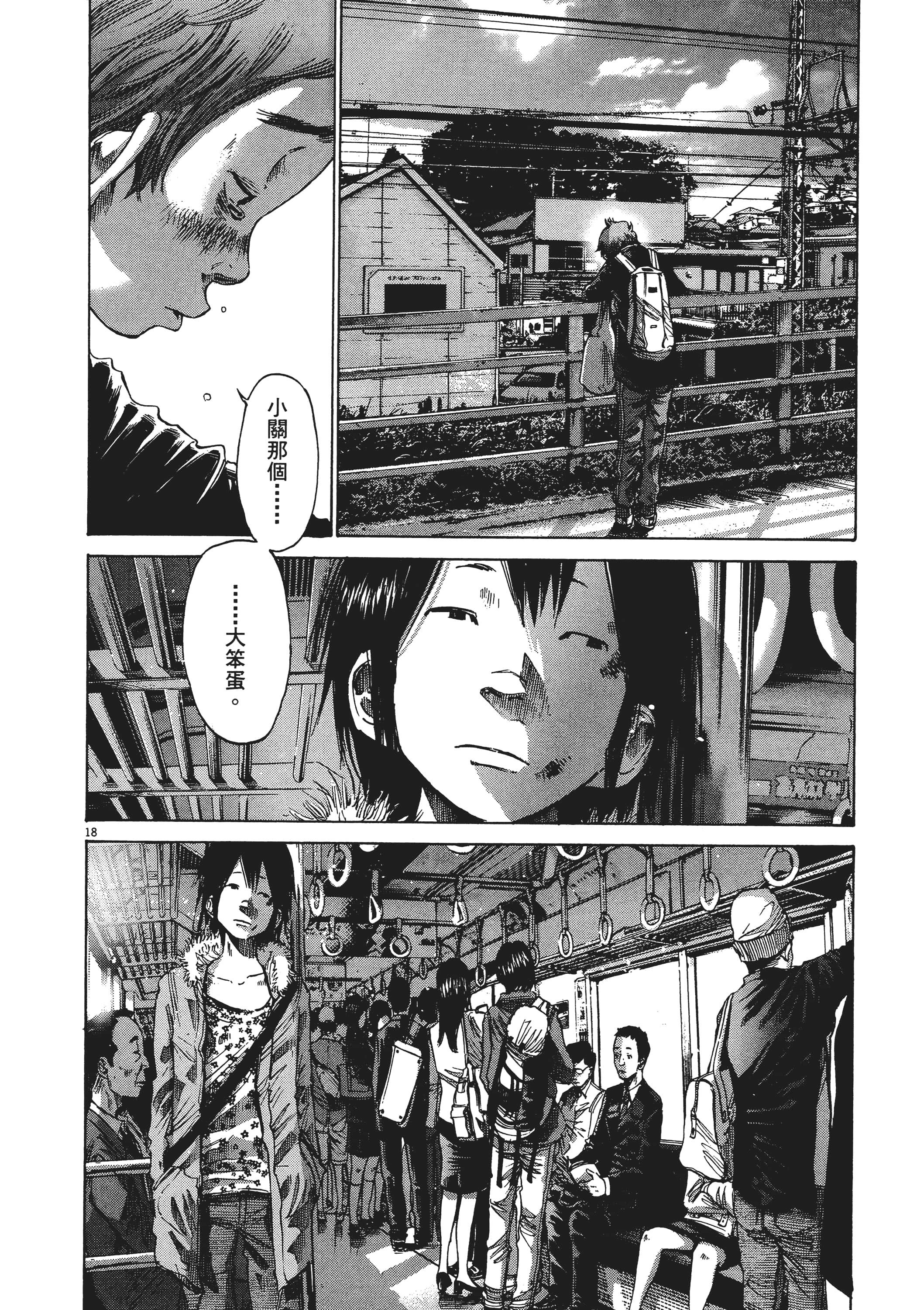 Page 153