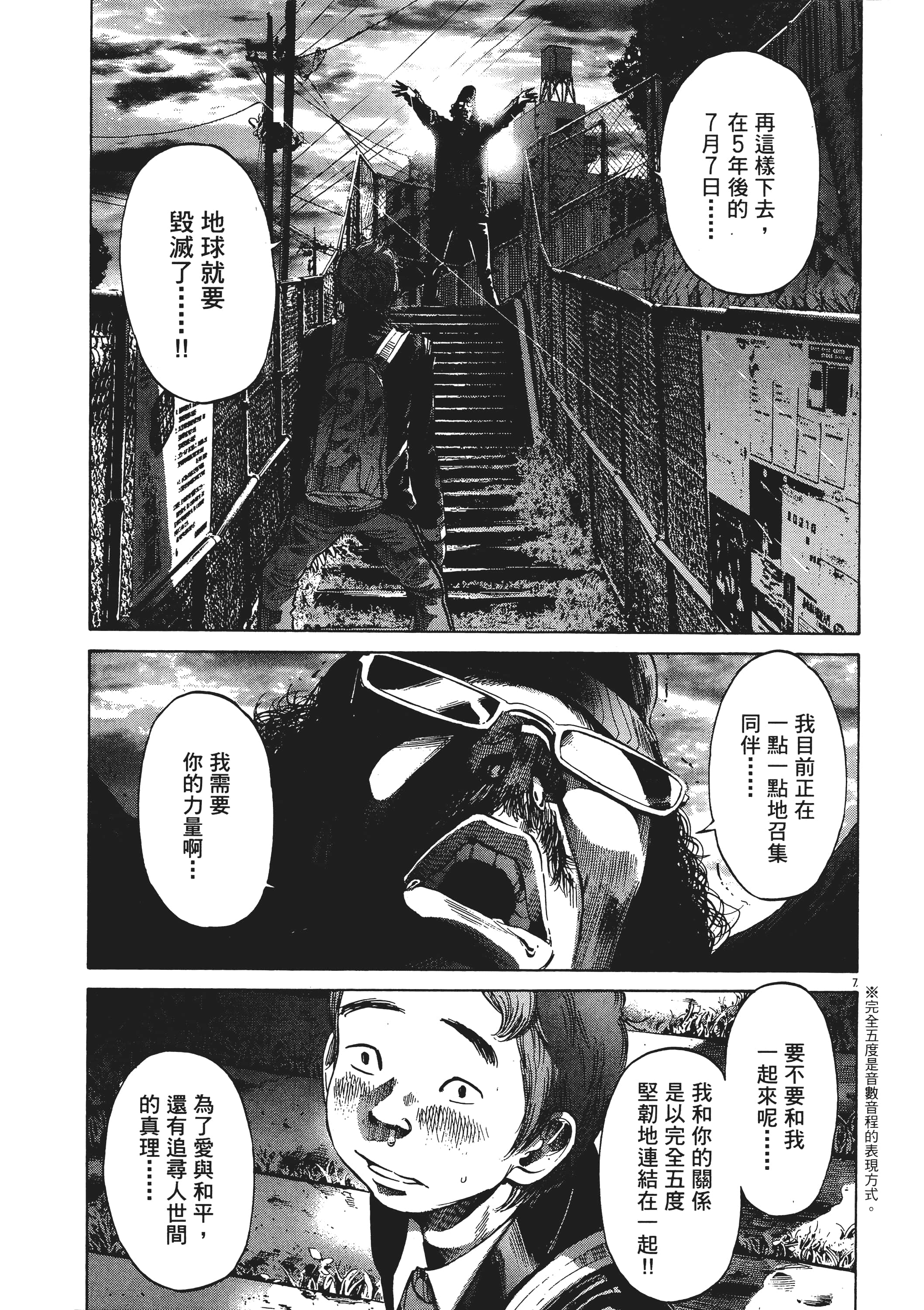 Page 162