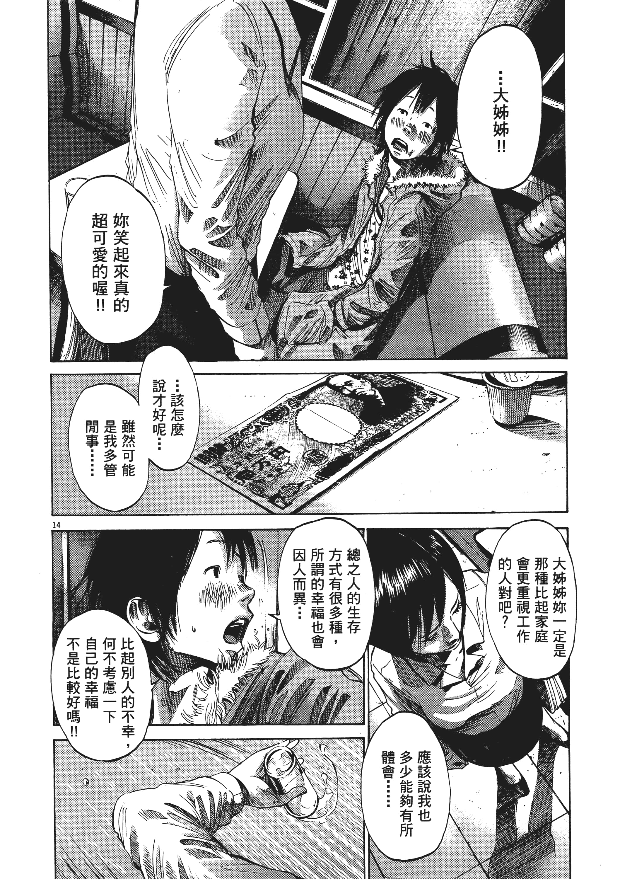 Page 169