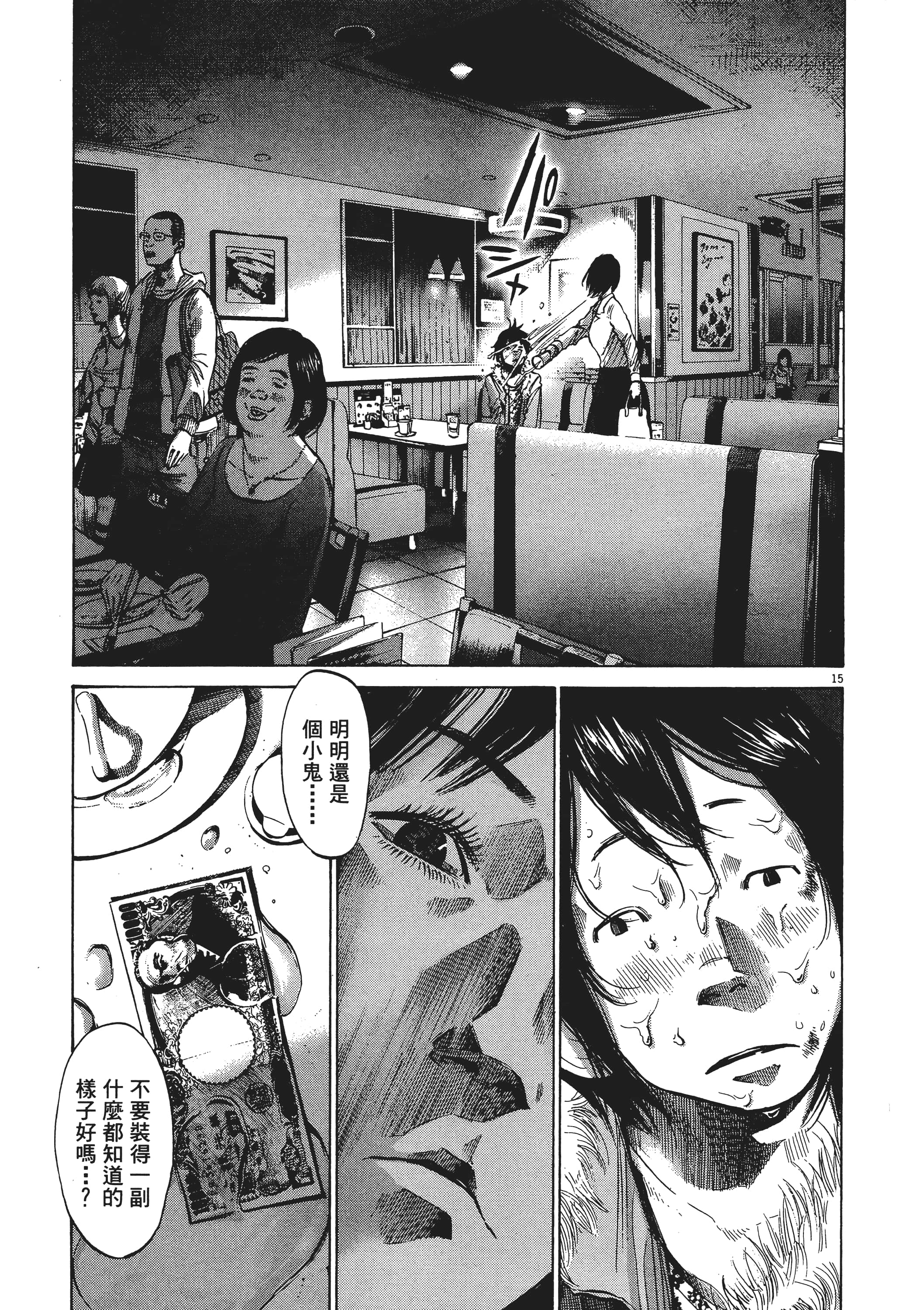 Page 170