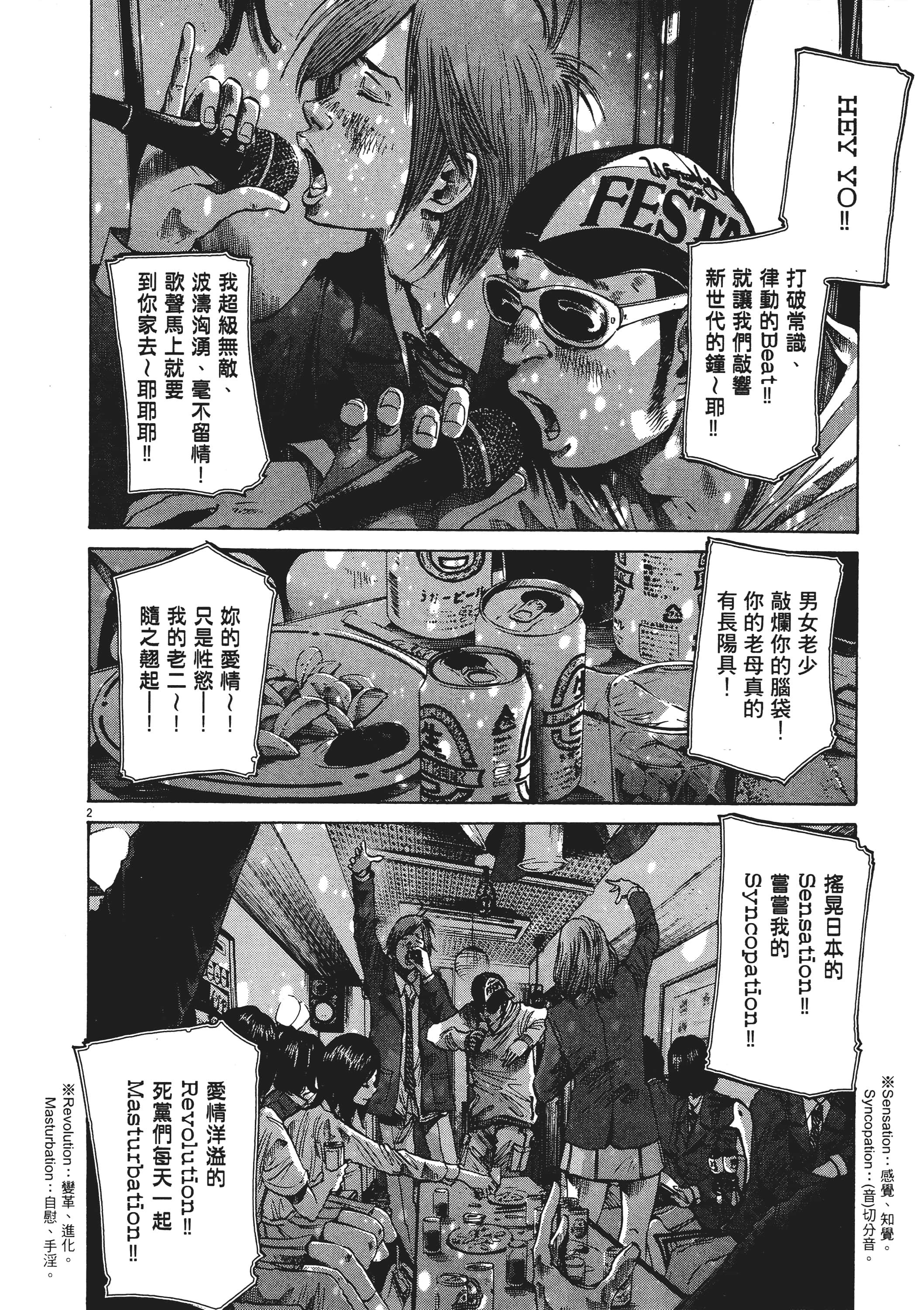 Page 177