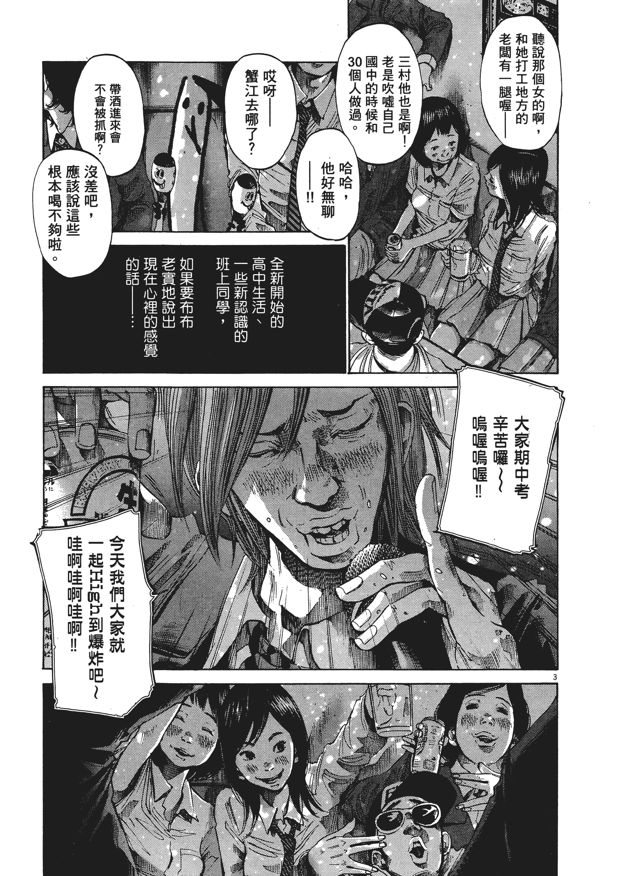 Page 178