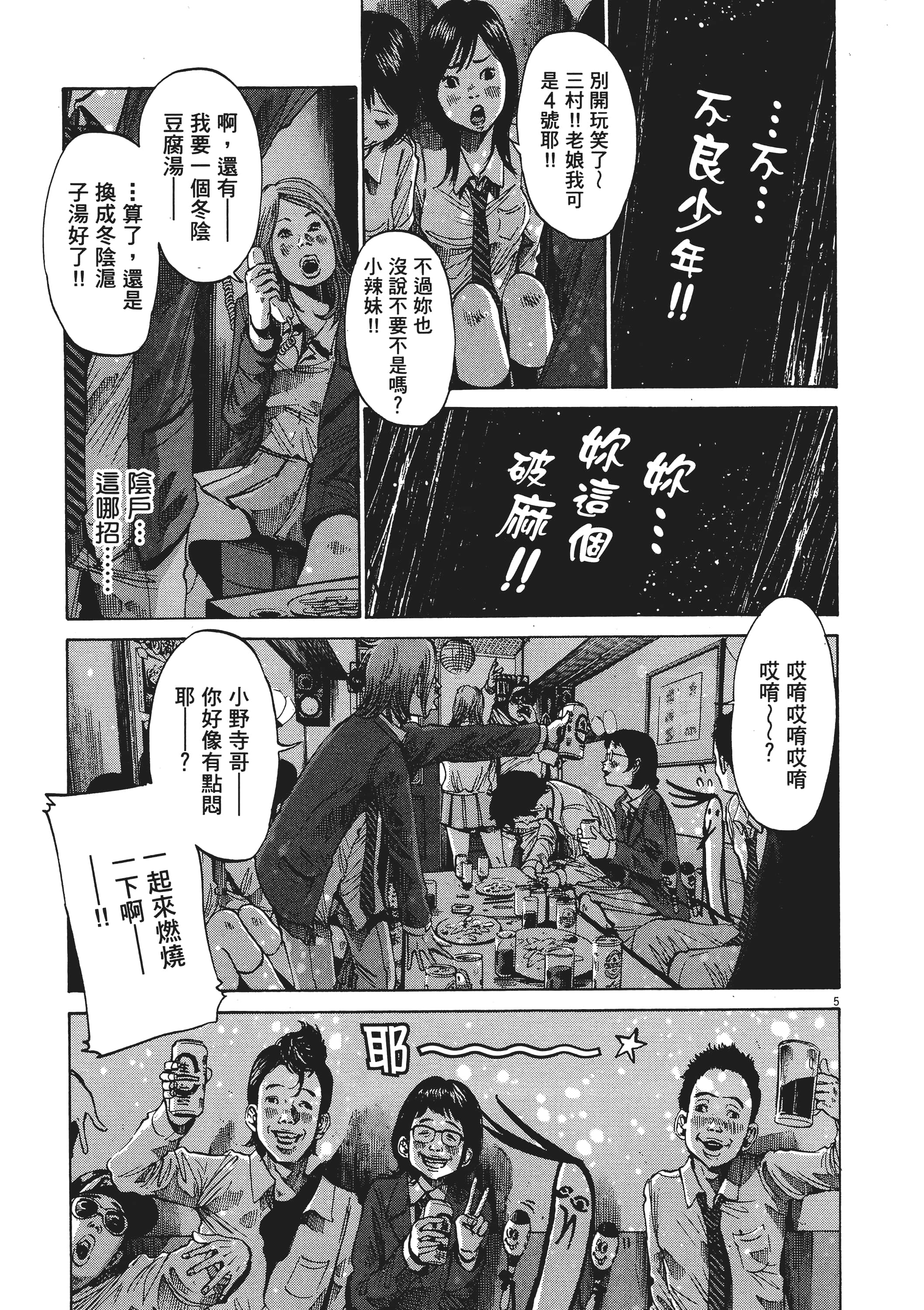 Page 180