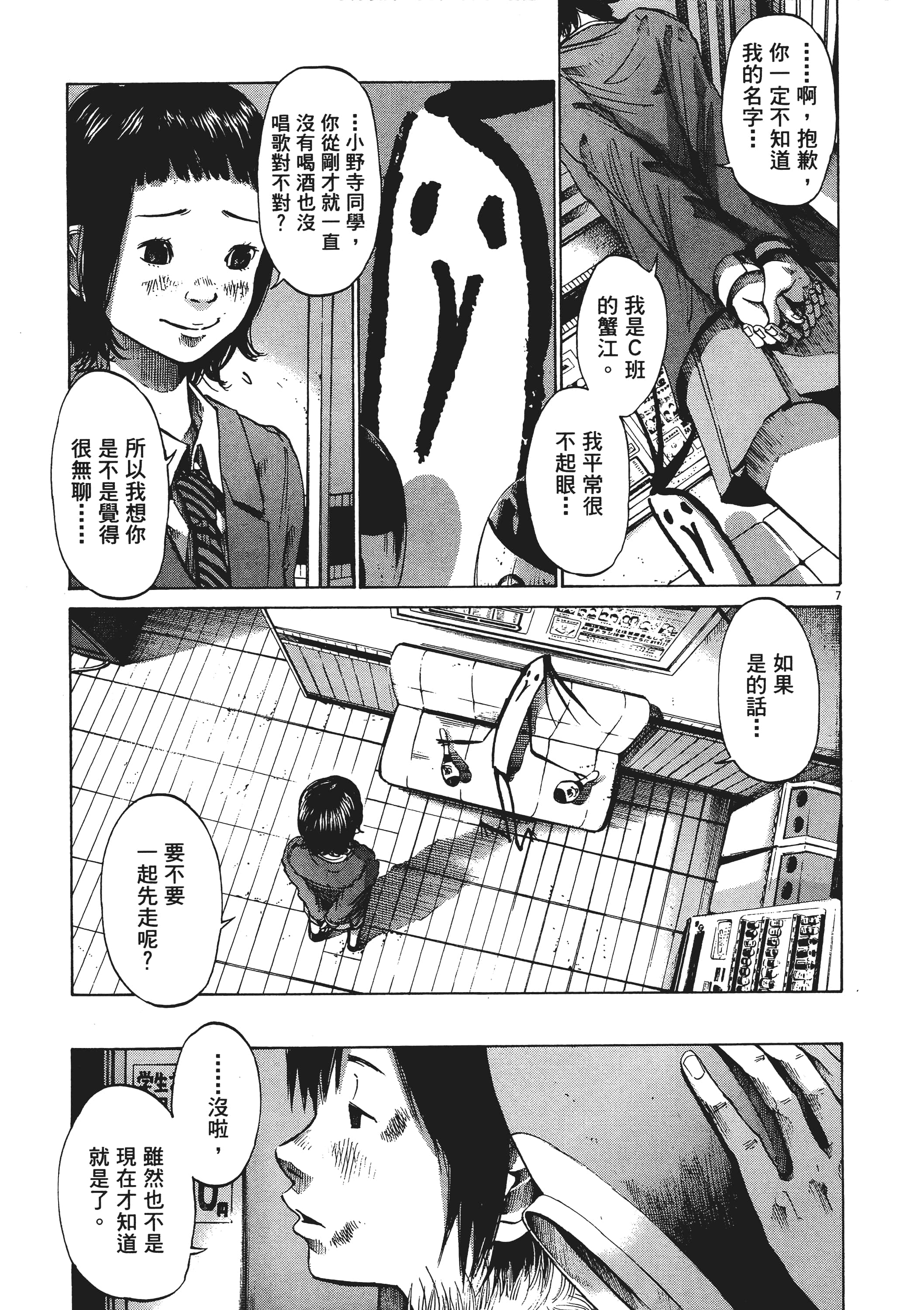 Page 182