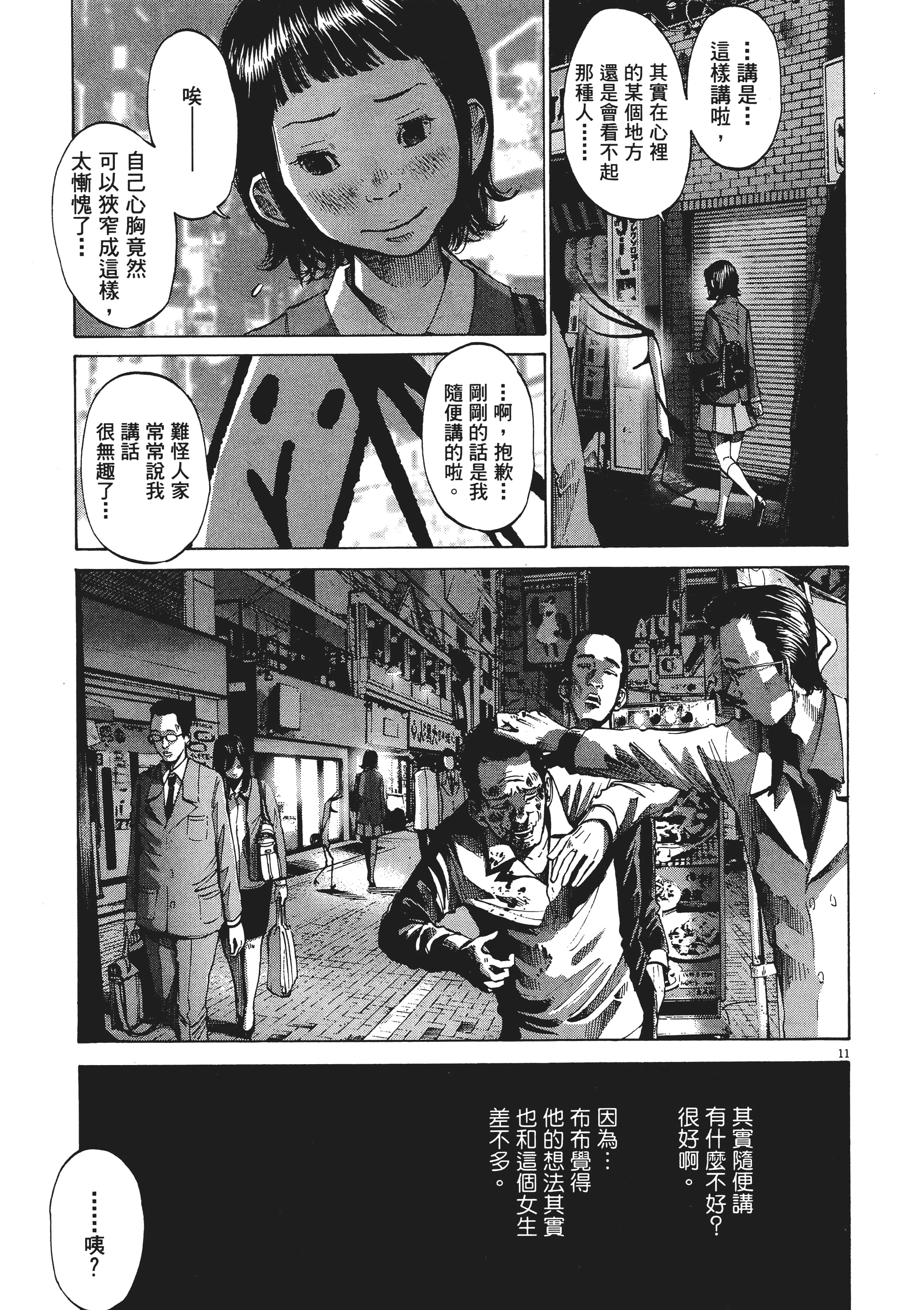 Page 186
