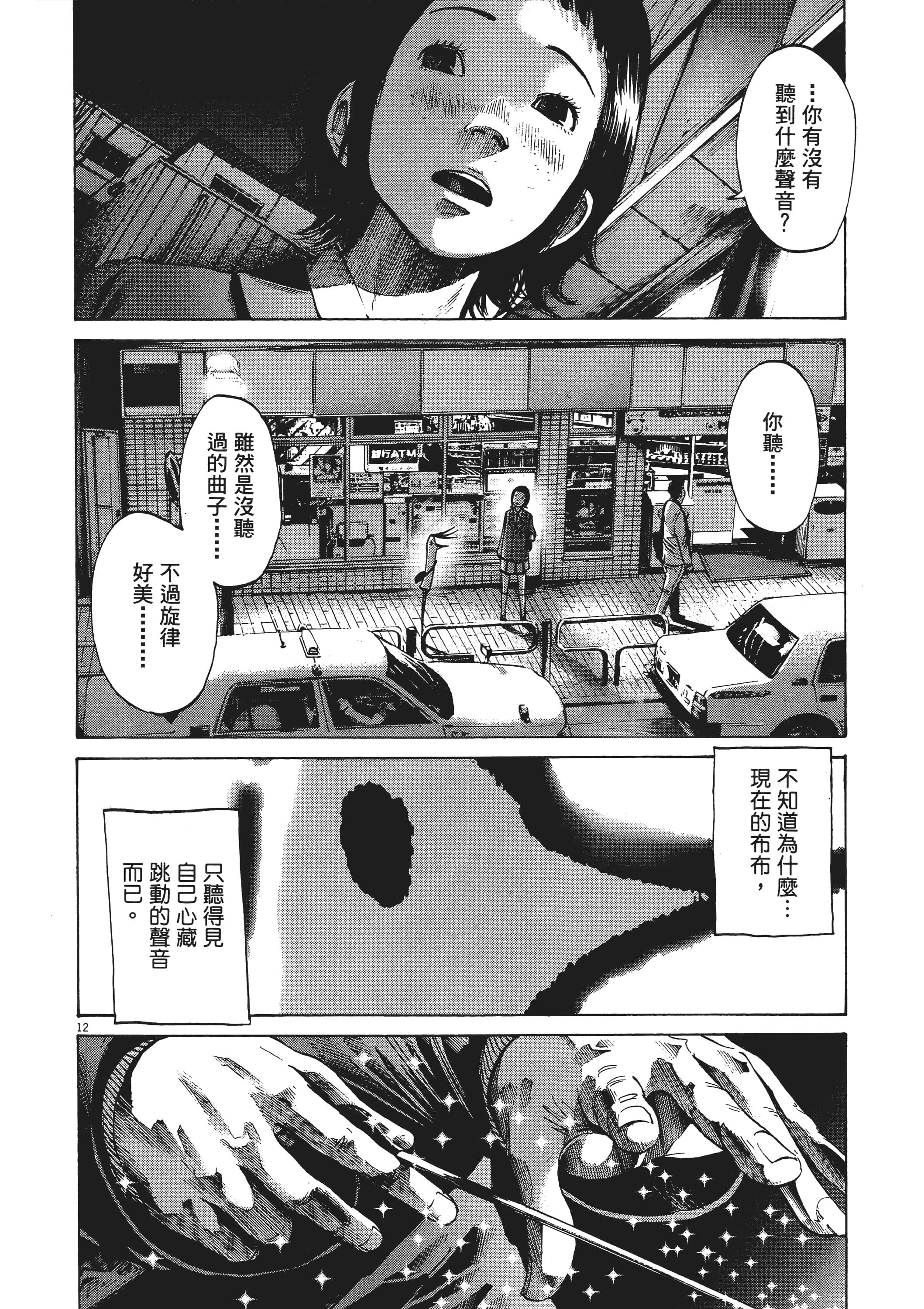 Page 187