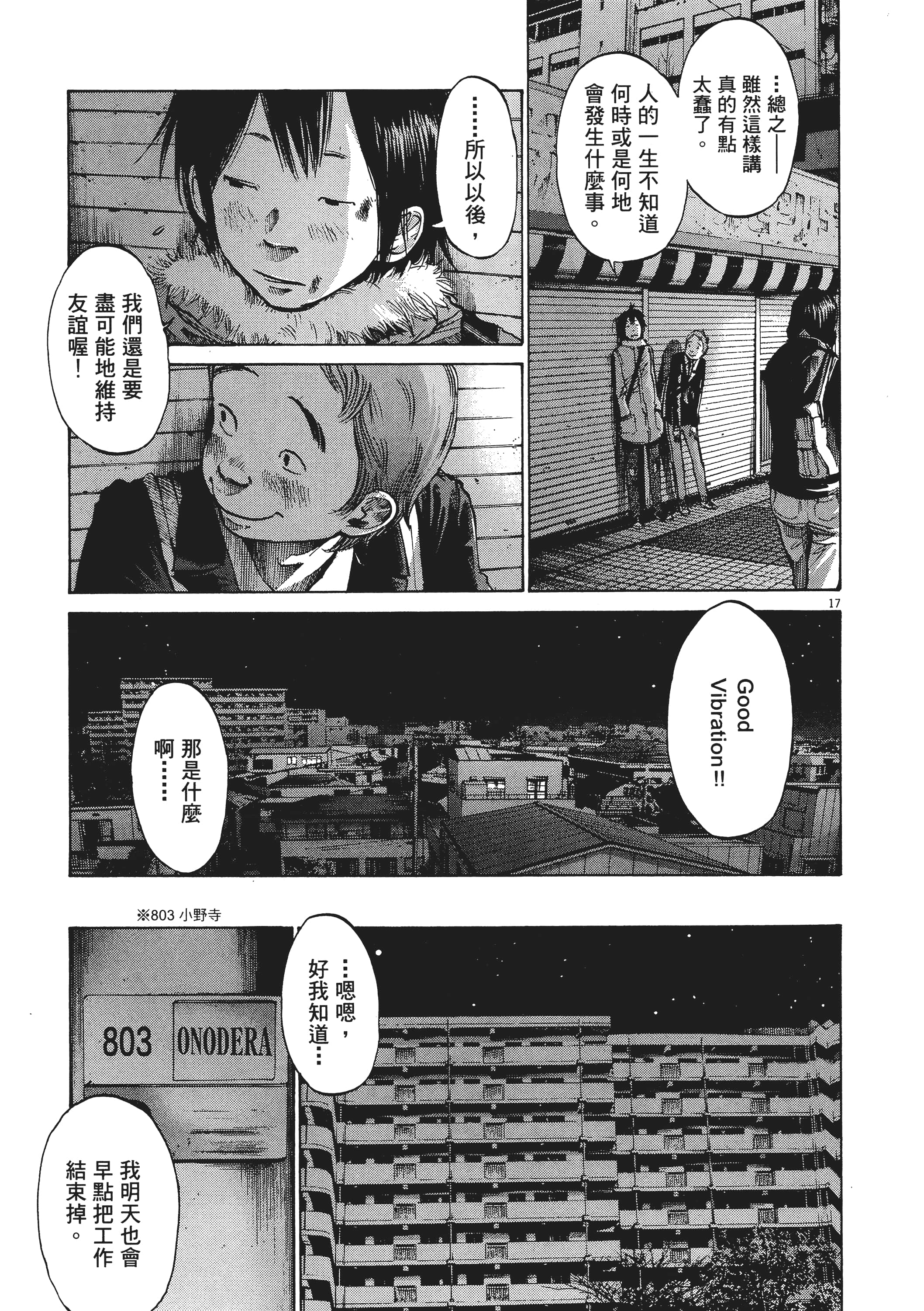 Page 192