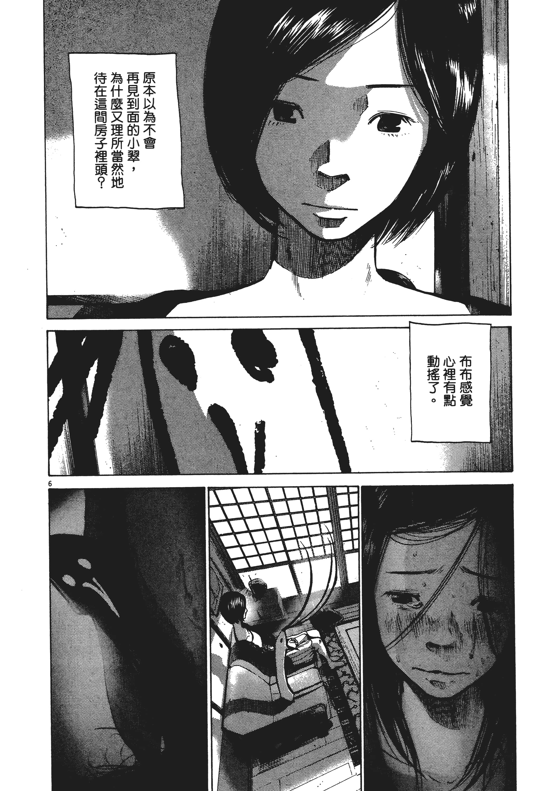 Page 201