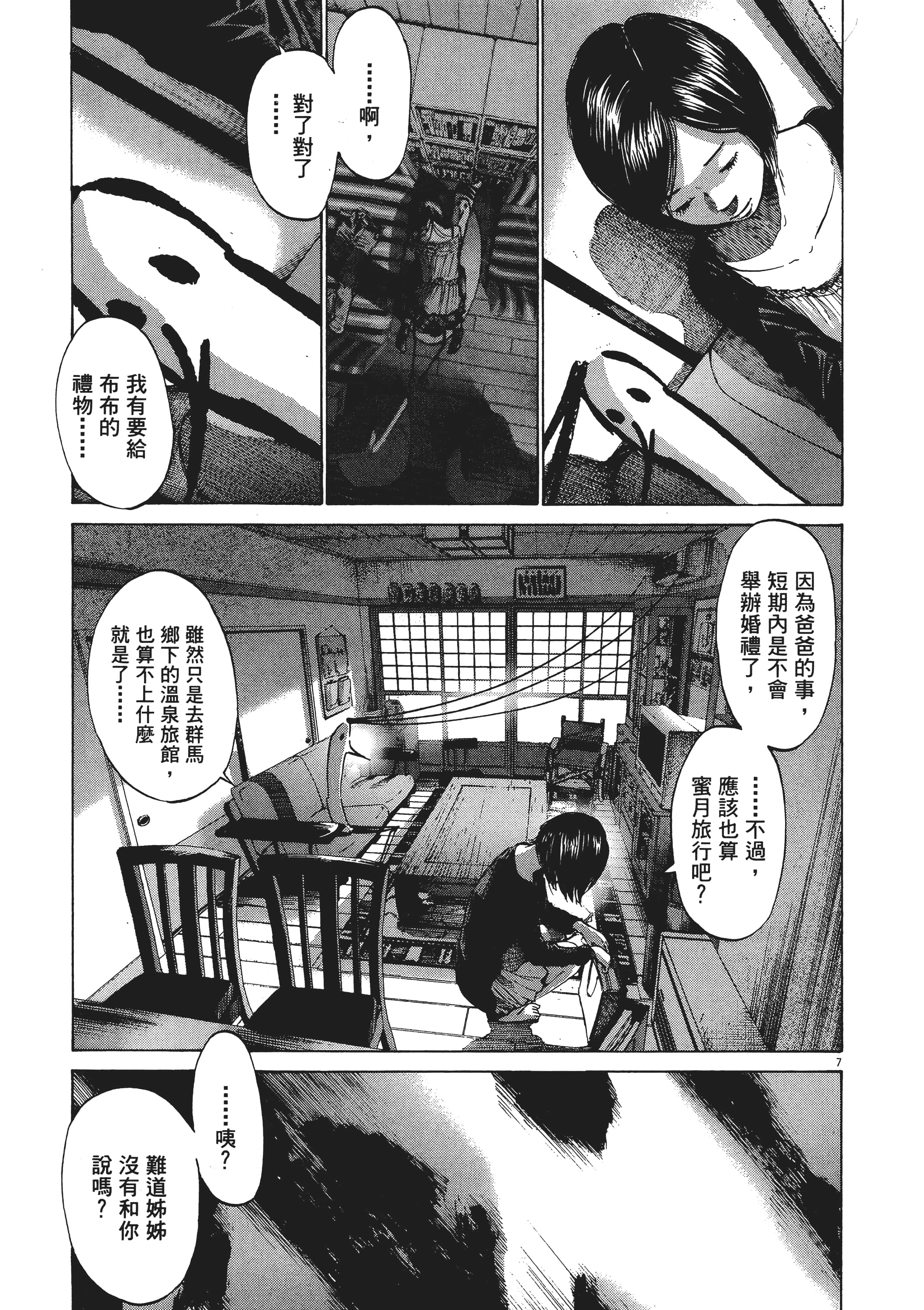 Page 202