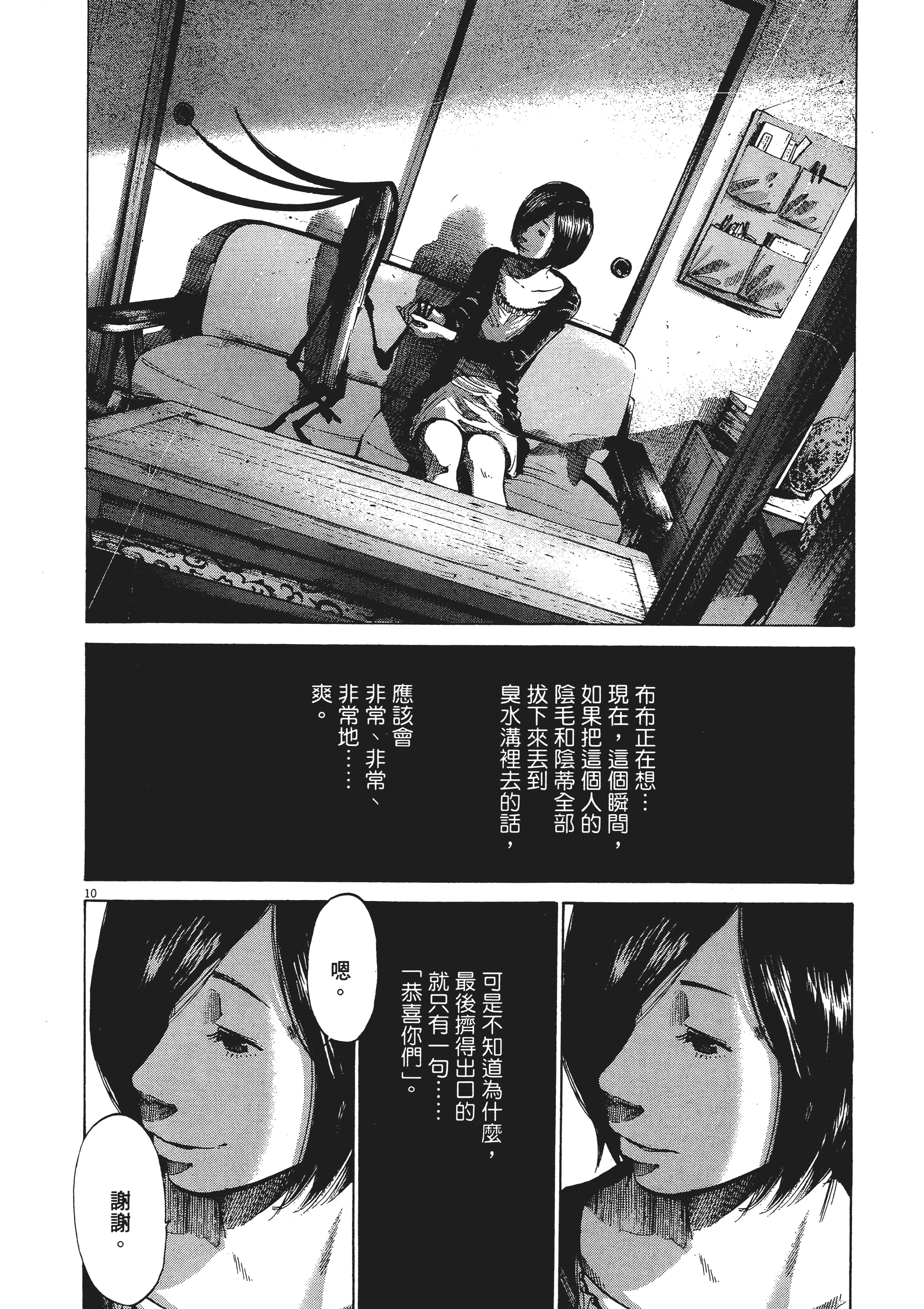 Page 205