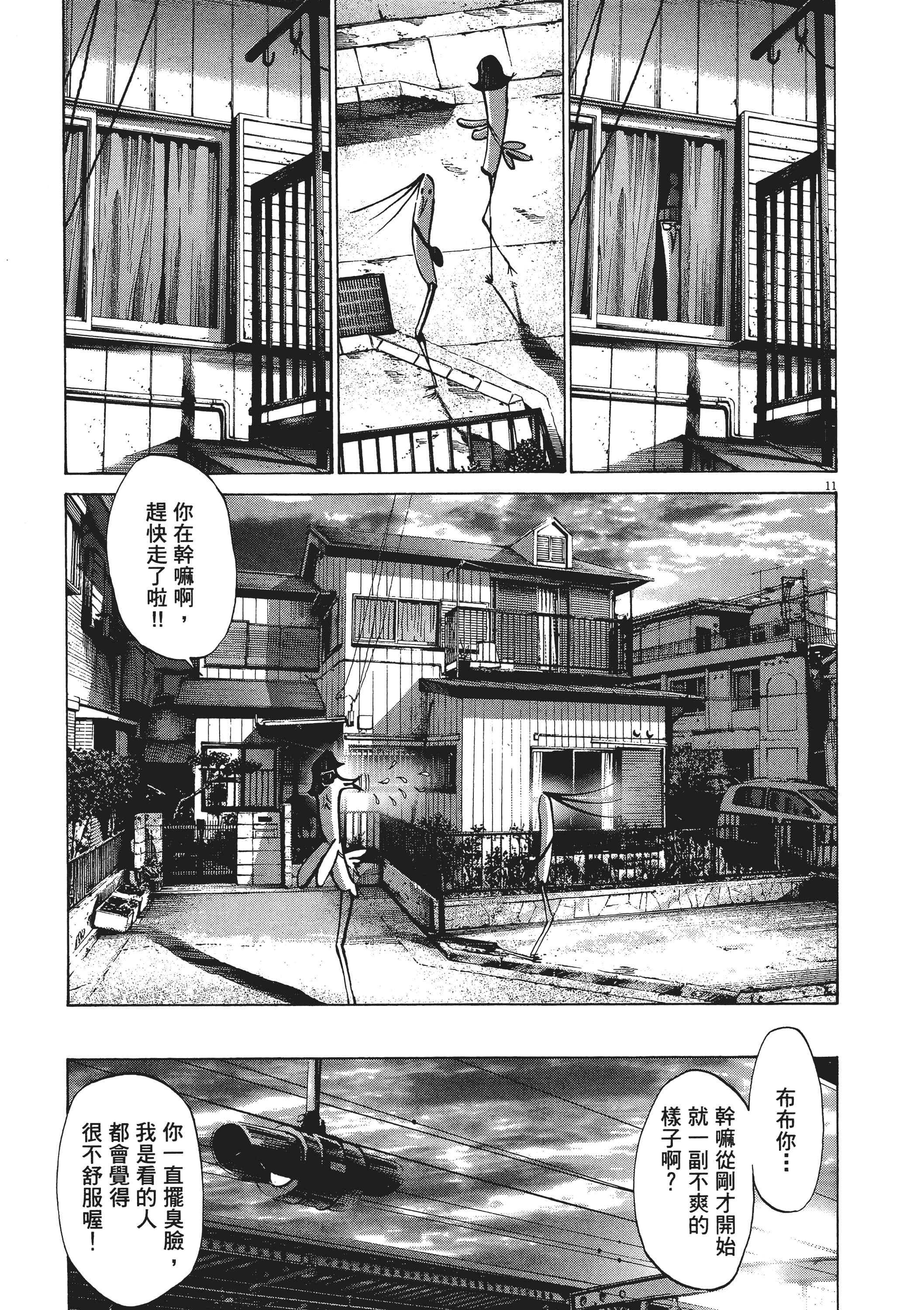 Page 206