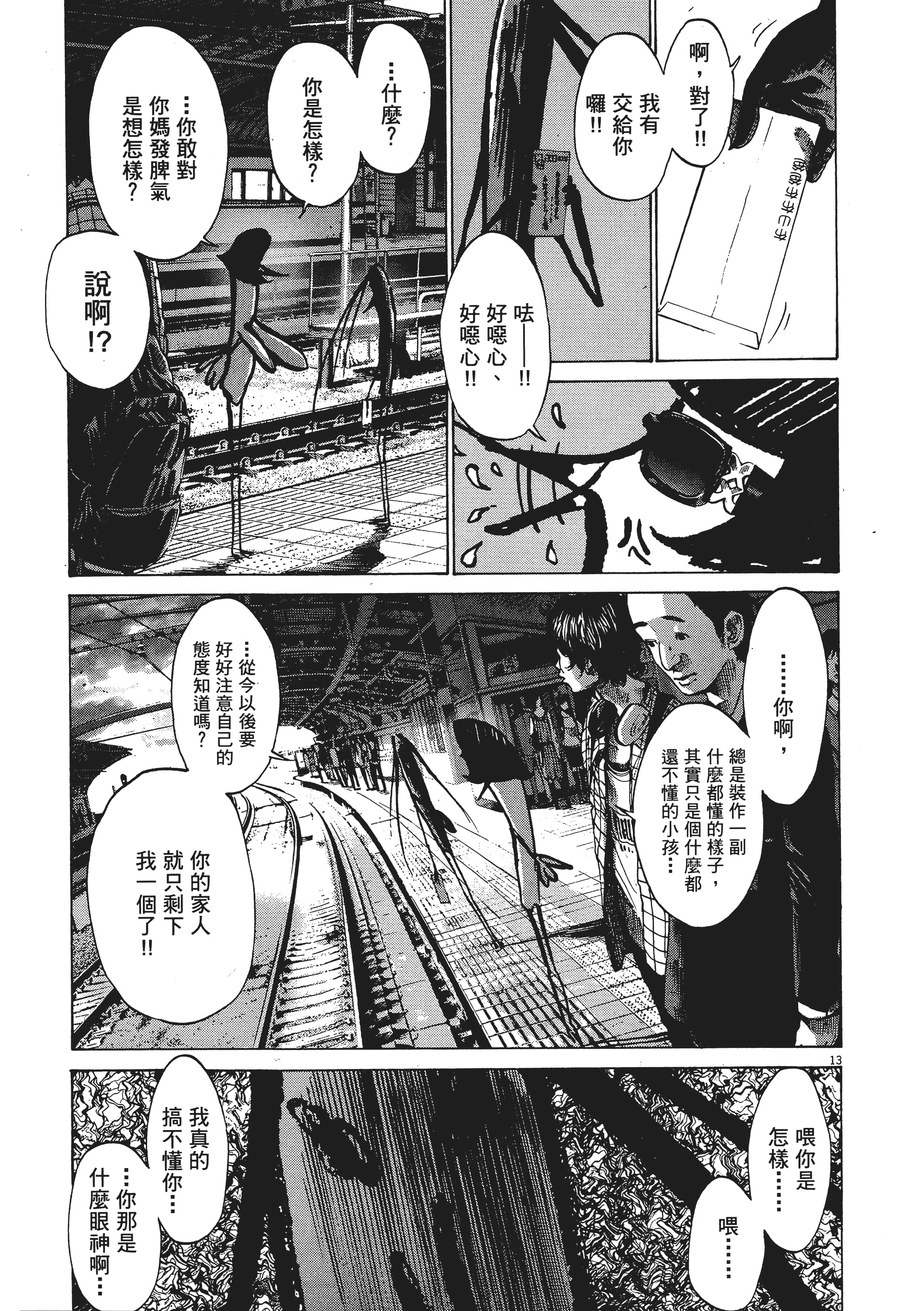 Page 208