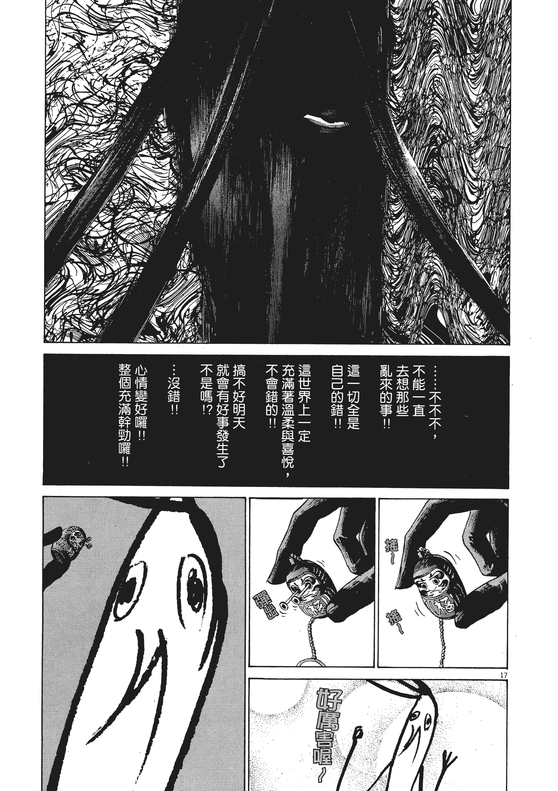 Page 212