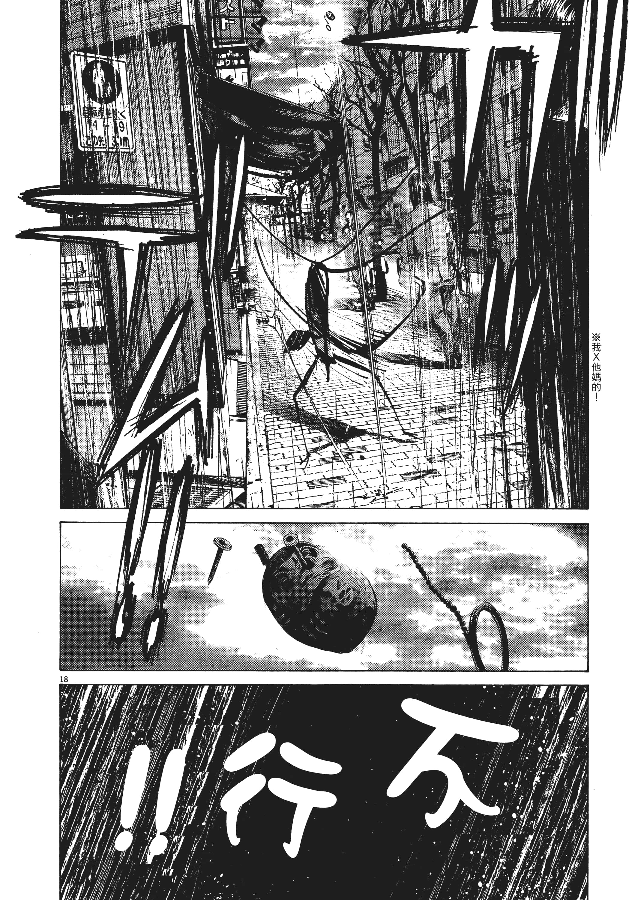 Page 213