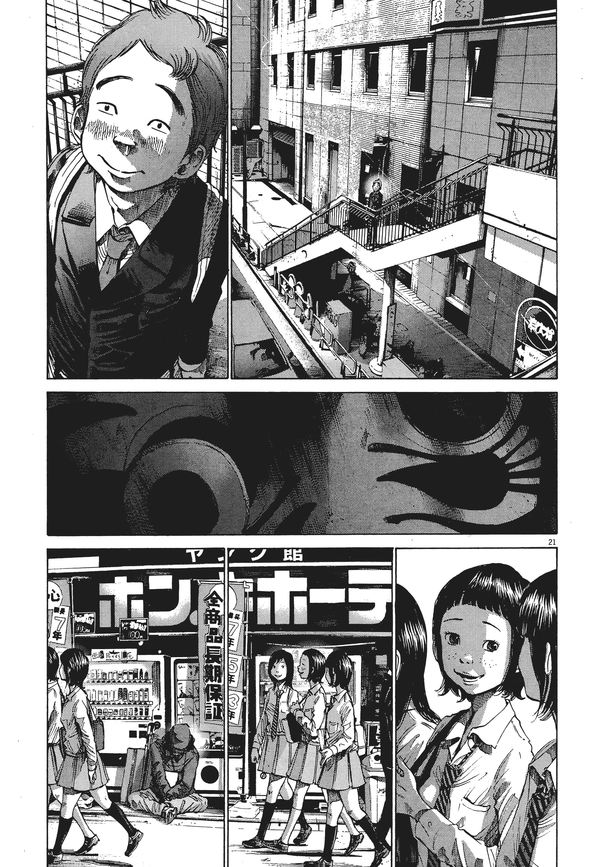 Page 216