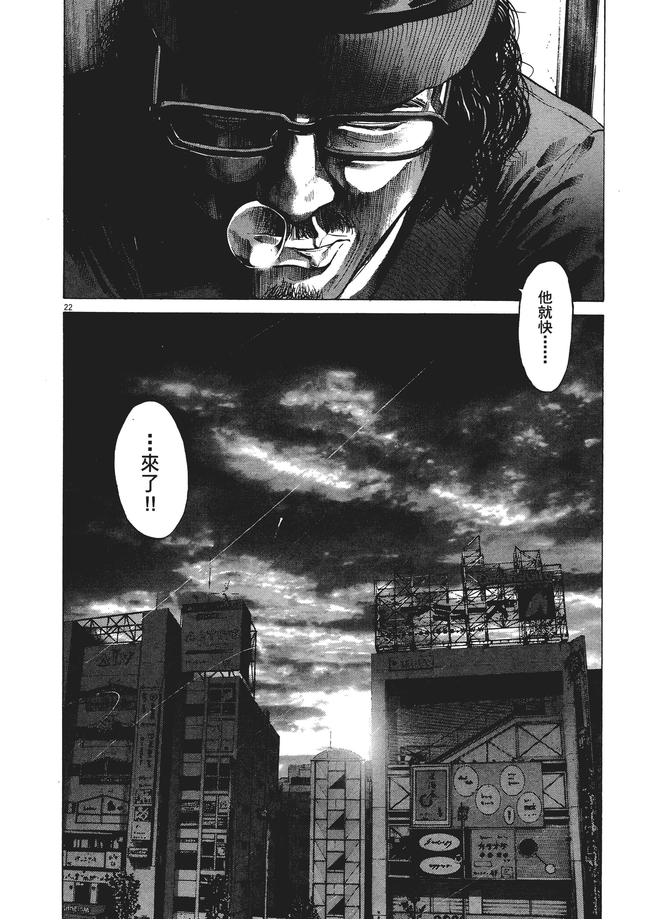 Page 217
